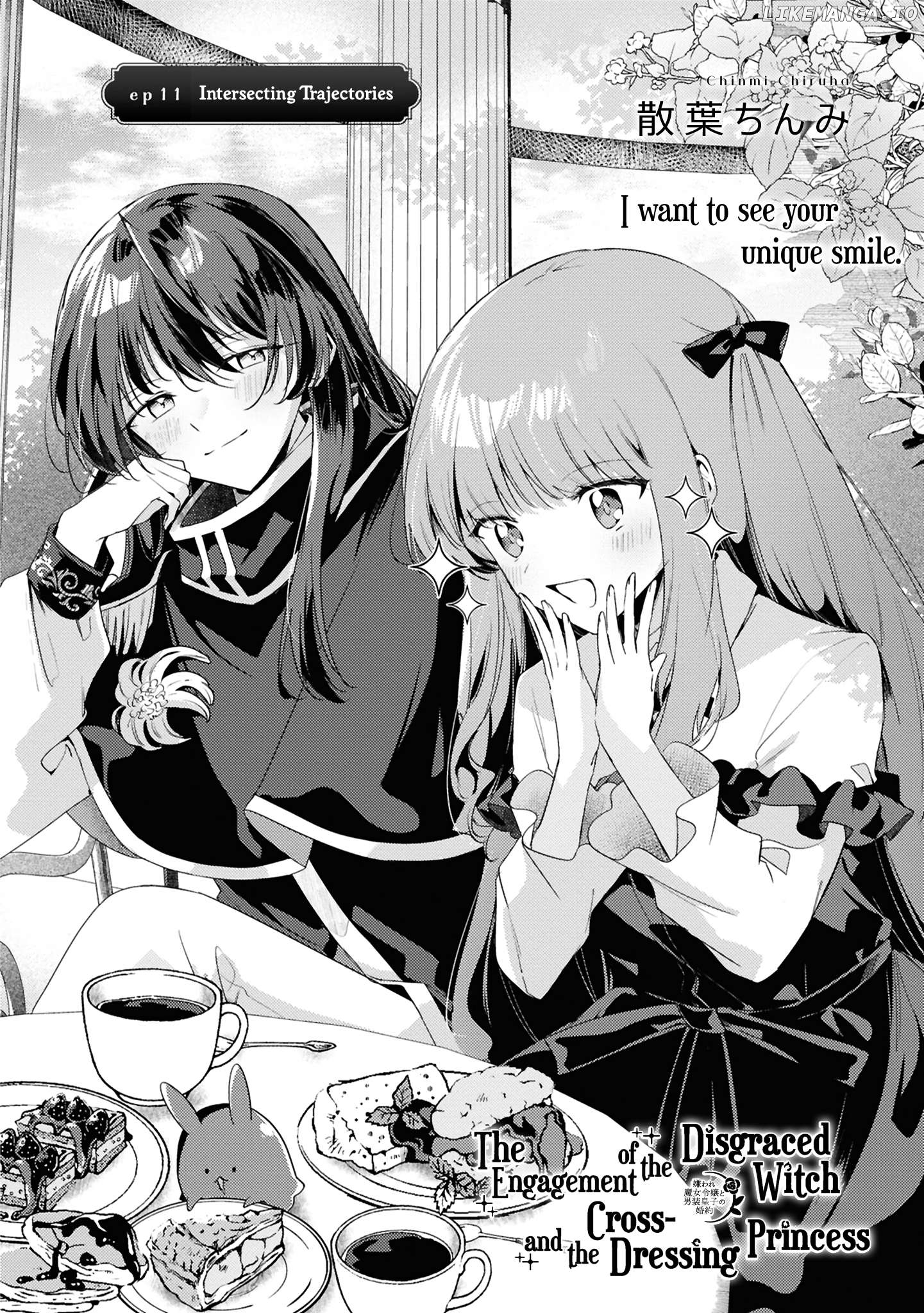 Kiraware Majo Reijou To Dansou Ouji No Kon’yaku Chapter 11 - page 1