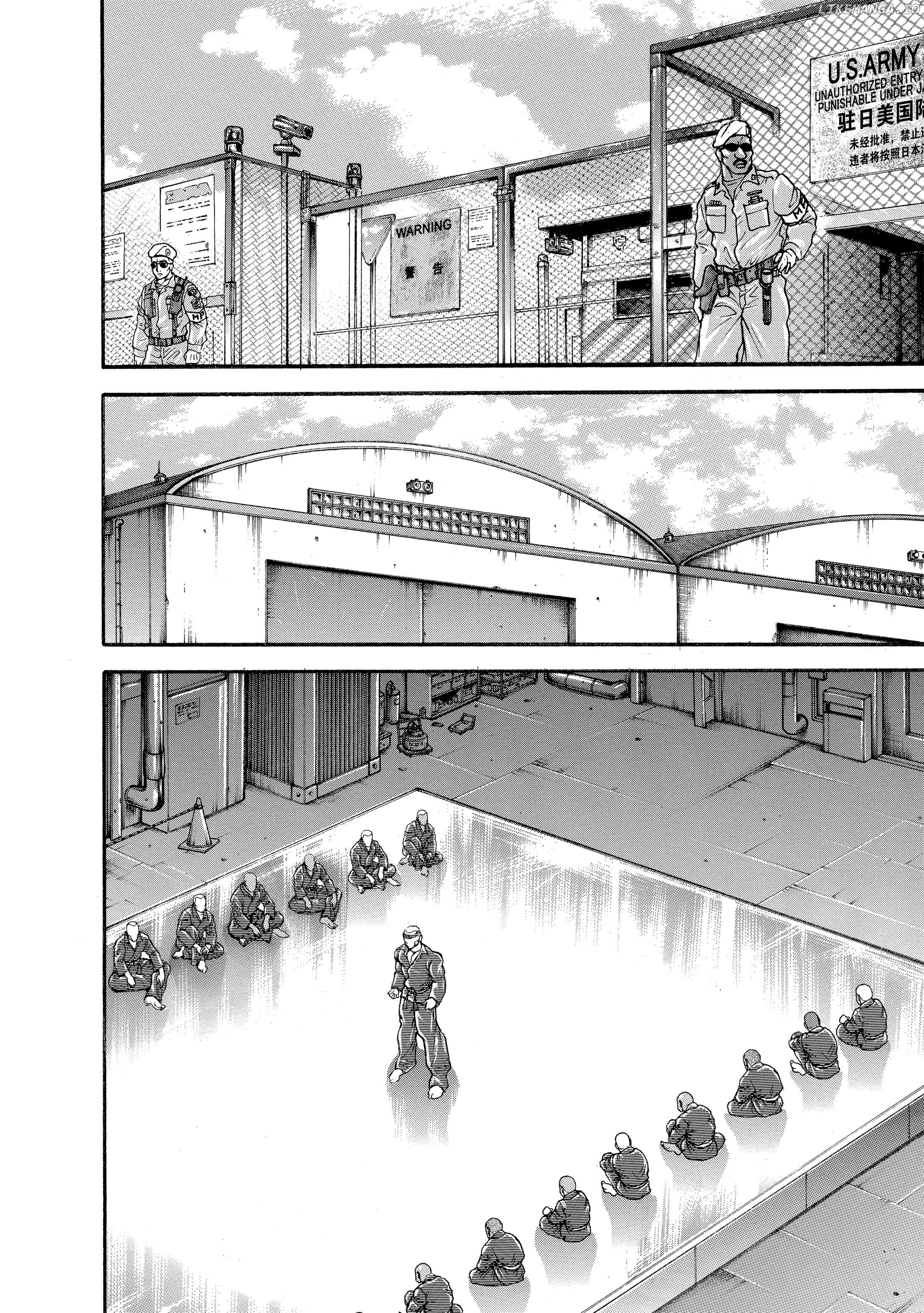 Hanma Baki - Son Of Ogre (Shinsoban Release) Chapter 194 - page 2