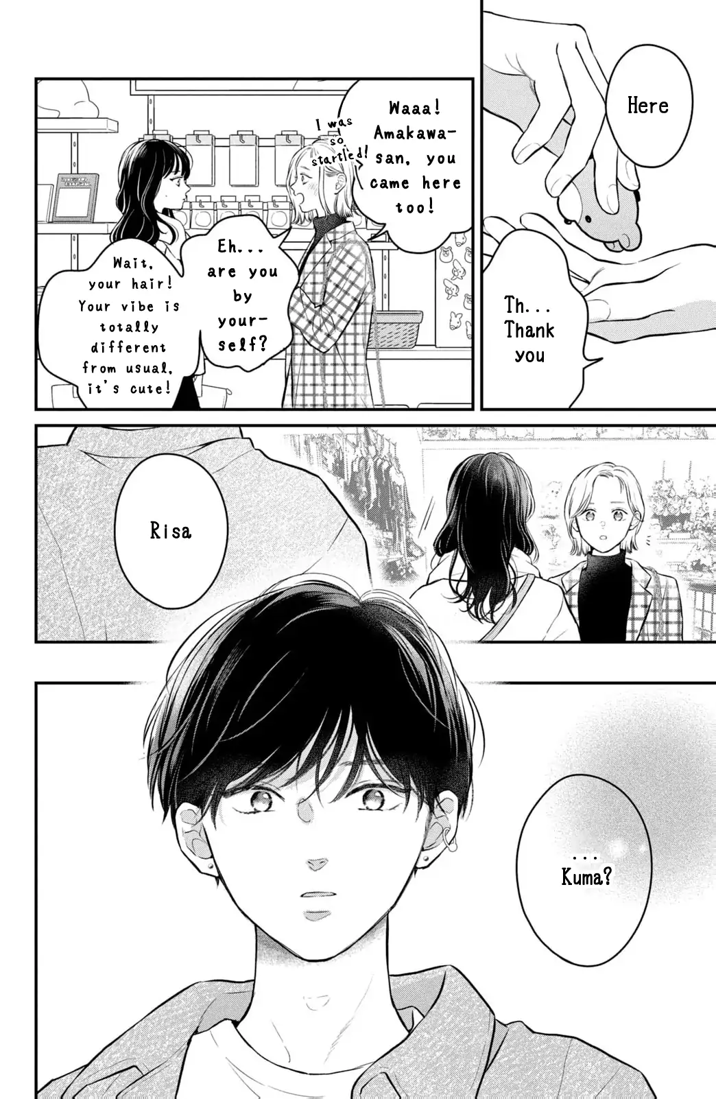 Hikaeme ni Itte mo, Kore wa Ai Chapter 21 - page 26