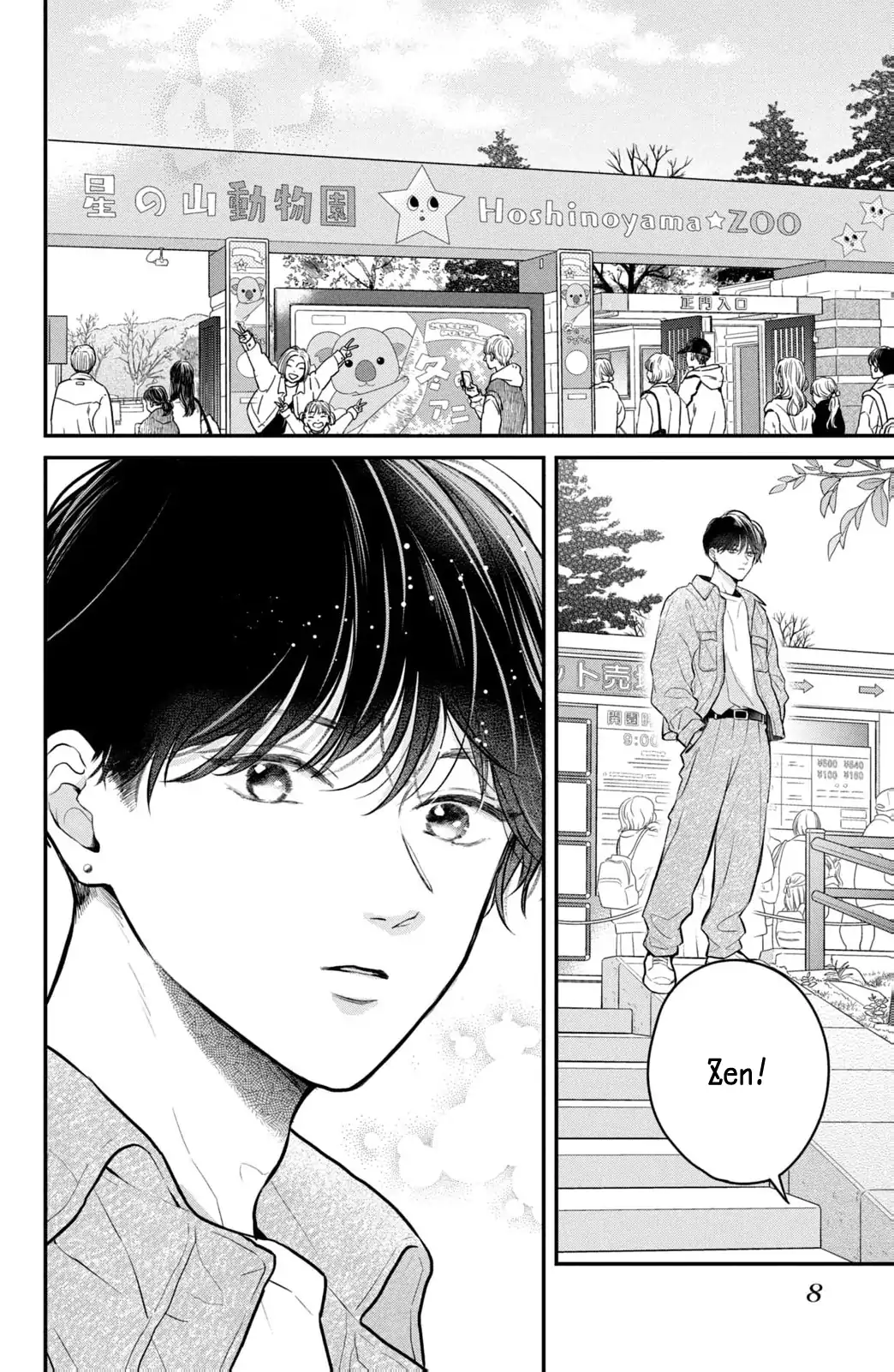 Hikaeme ni Itte mo, Kore wa Ai Chapter 21 - page 3