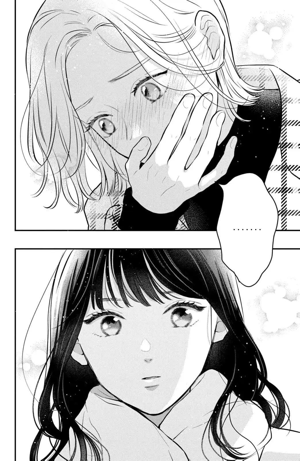 Hikaeme ni Itte mo, Kore wa Ai Chapter 21 - page 32