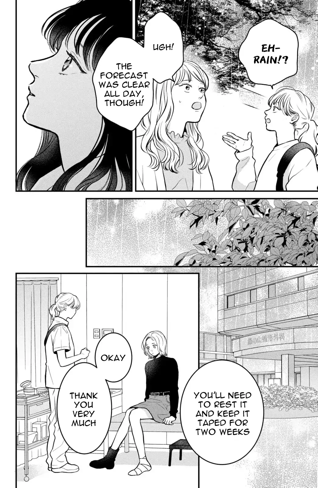 Hikaeme ni Itte mo, Kore wa Ai Chapter 22 - page 24