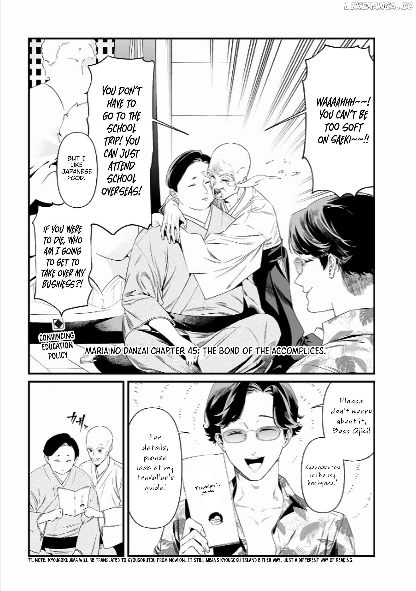 Maria No Danzai Chapter 45 - page 2