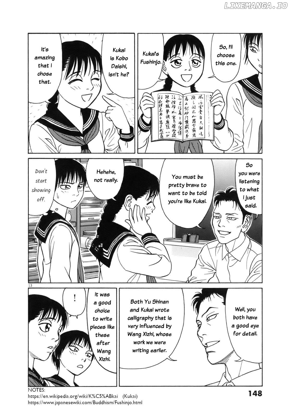 Tomehane! - Manga Chapter 111 - page 14