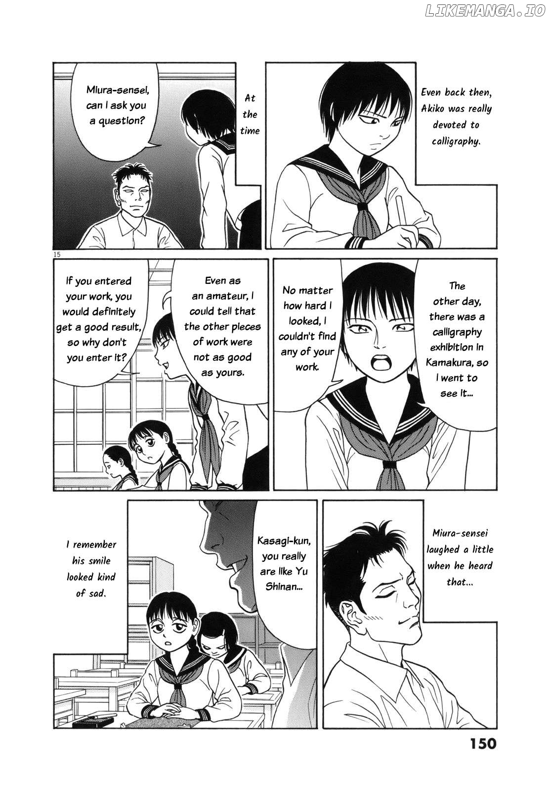 Tomehane! - Manga Chapter 111 - page 16
