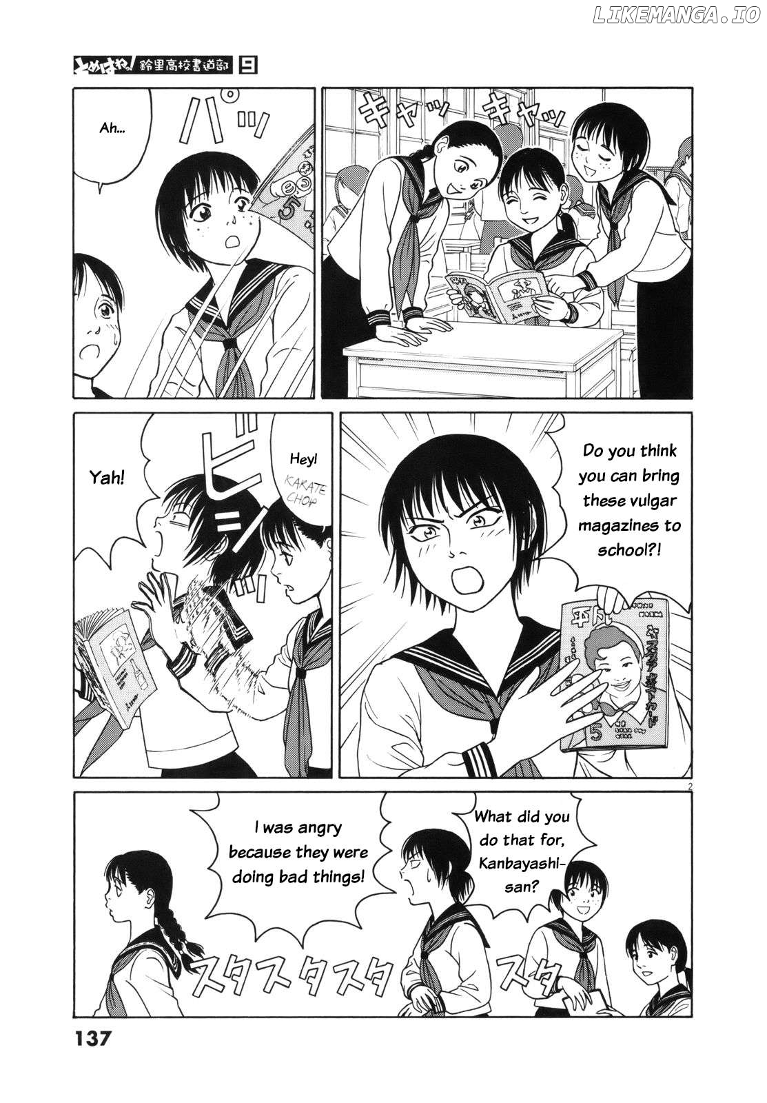 Tomehane! - Manga Chapter 111 - page 3