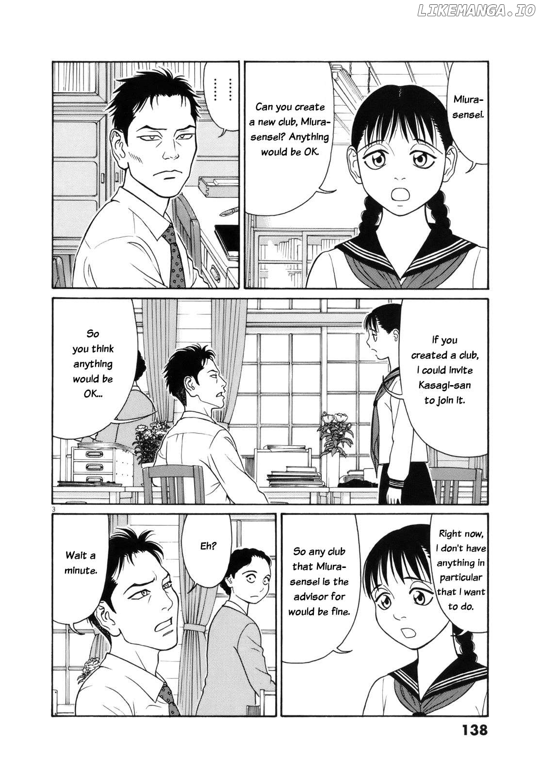 Tomehane! - Manga Chapter 111 - page 4
