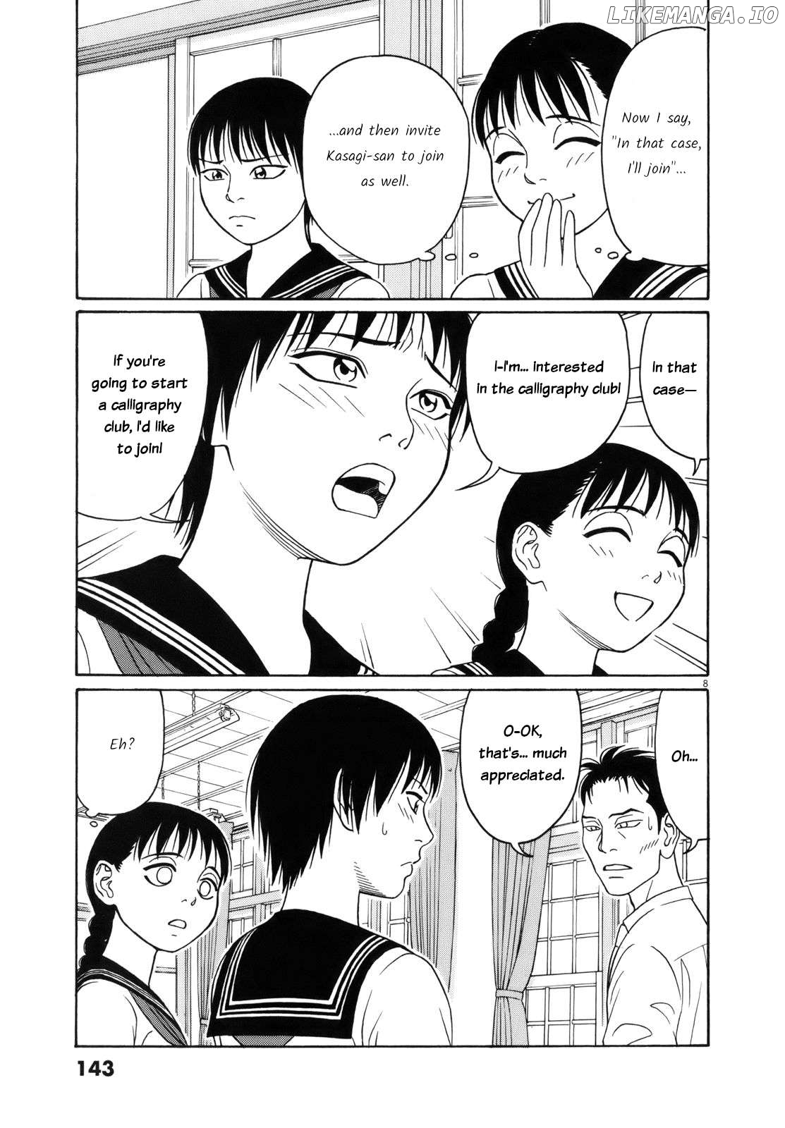 Tomehane! - Manga Chapter 111 - page 9