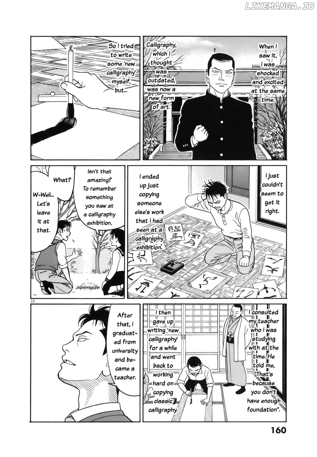 Tomehane! - Manga Chapter 112 - page 10