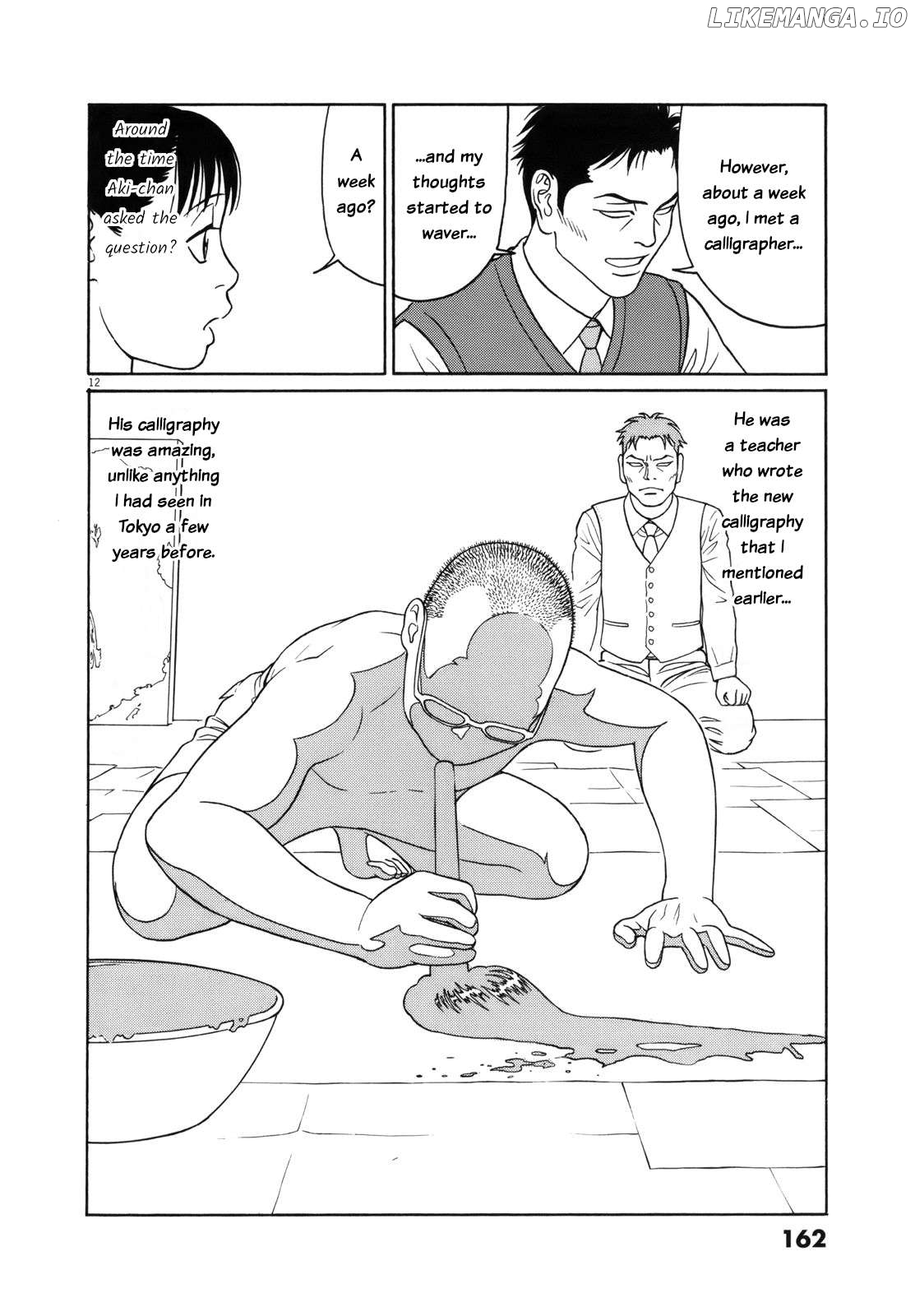 Tomehane! - Manga Chapter 112 - page 12