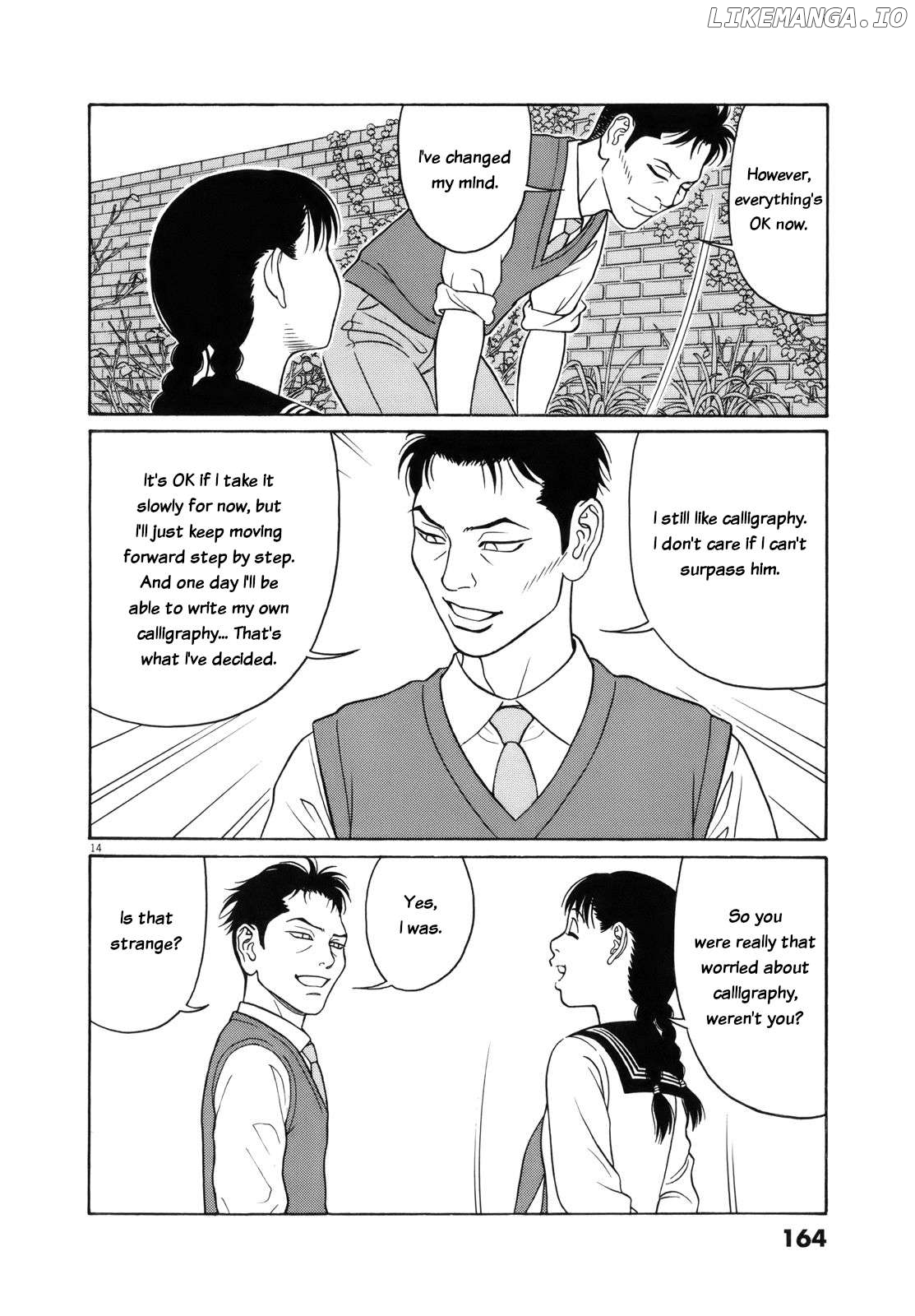 Tomehane! - Manga Chapter 112 - page 14