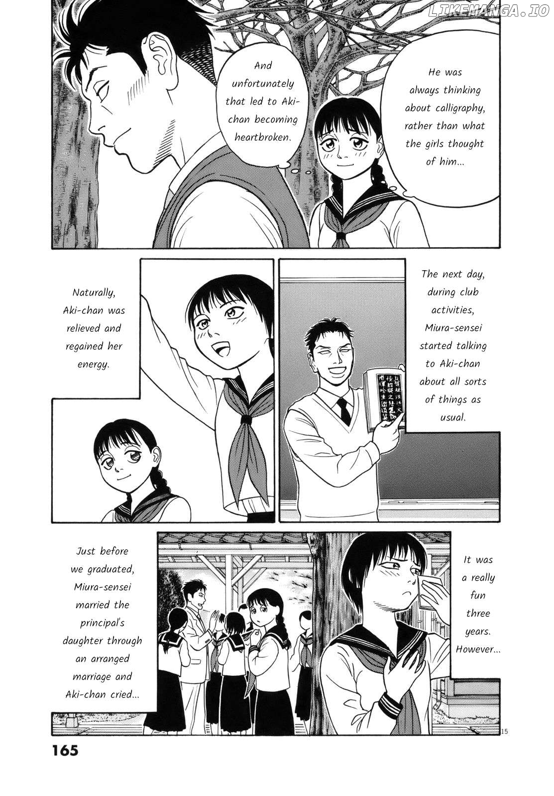 Tomehane! - Manga Chapter 112 - page 15