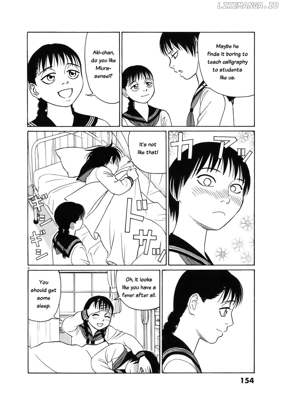 Tomehane! - Manga Chapter 112 - page 4