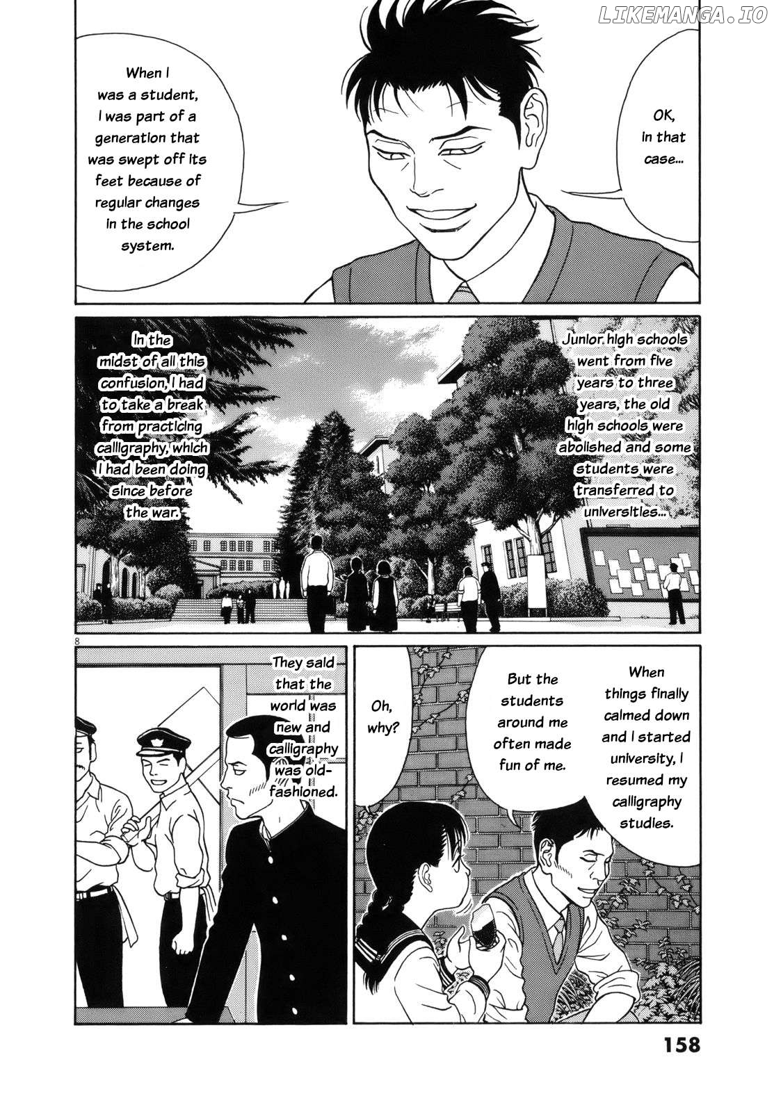 Tomehane! - Manga Chapter 112 - page 8
