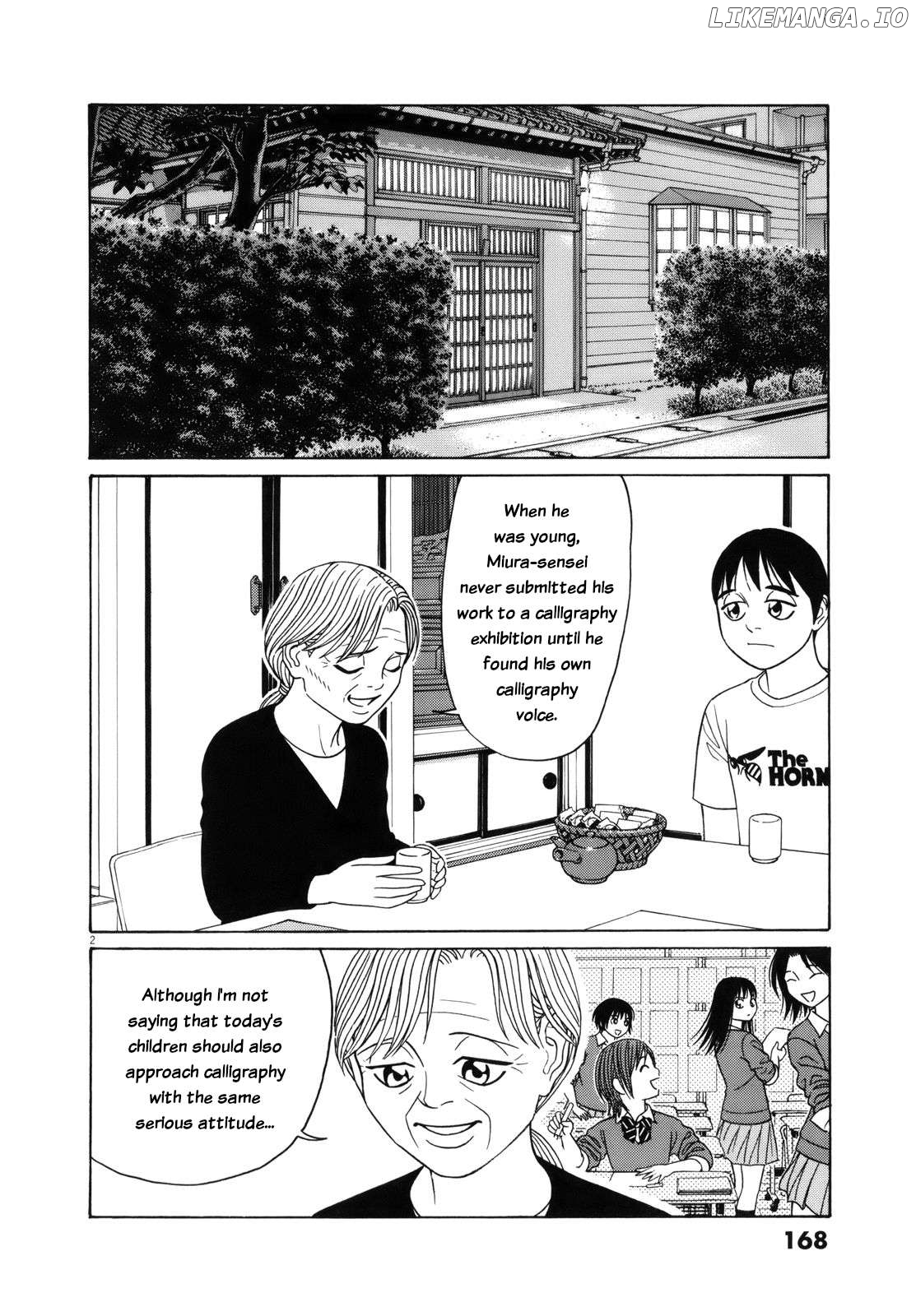 Tomehane! - Manga Chapter 113 - page 2