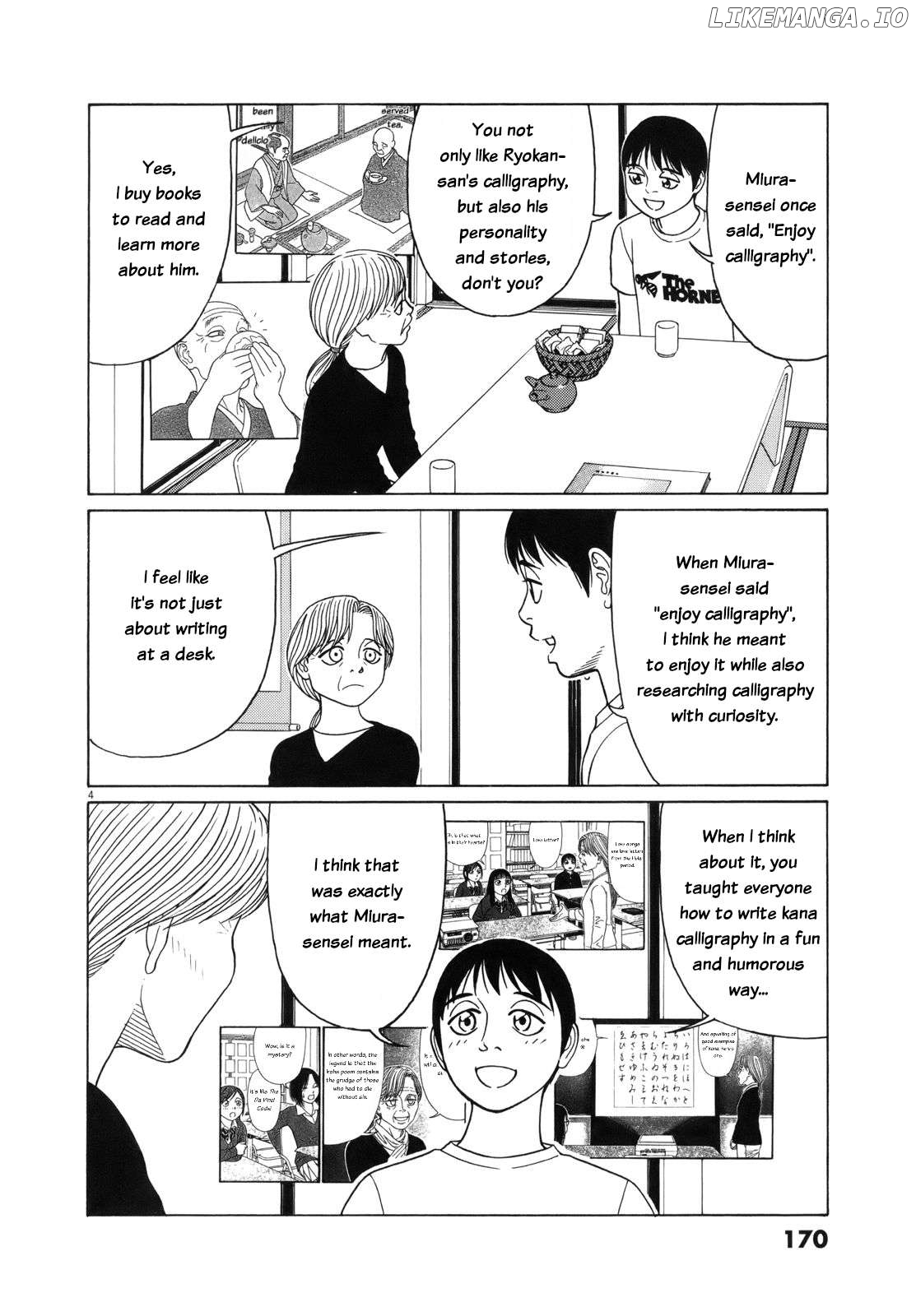 Tomehane! - Manga Chapter 113 - page 4