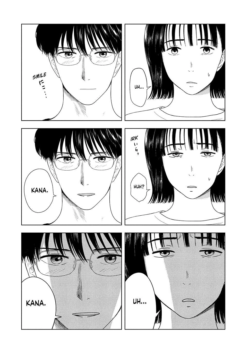 8-Gatsu 31-Nichi No Long Summer Chapter 36 - page 3