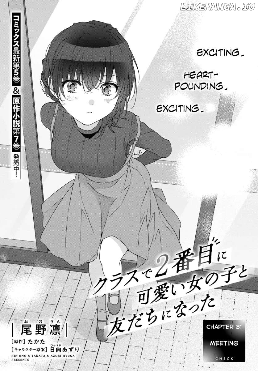 Class De 2 Banme Ni Kawaii Onna No Ko To Tomodachi Ni Natta Chapter 31.1 - page 1