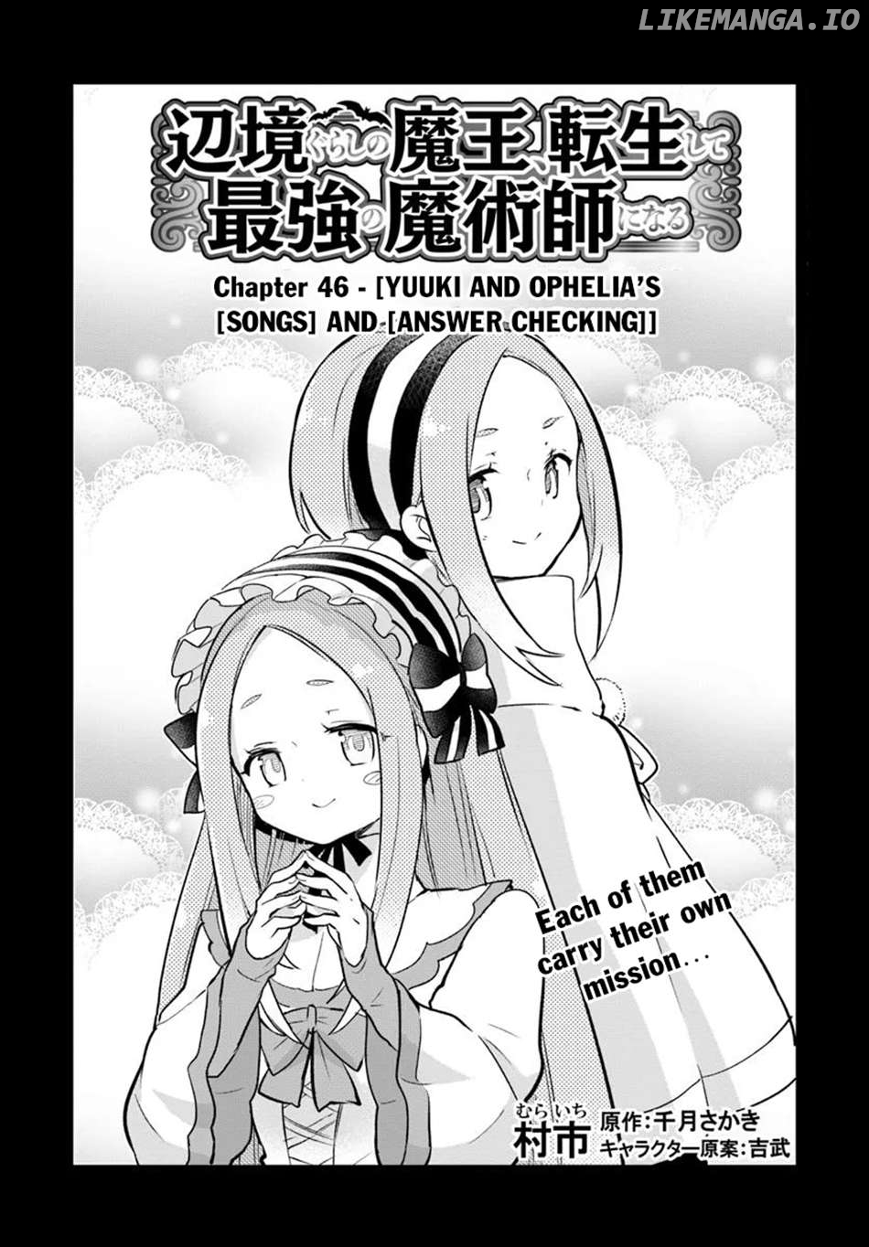 Henkyou Gurashi no Maou, Tensei shite Saikyou no Majutsushi ni naru Chapter 46 - page 3