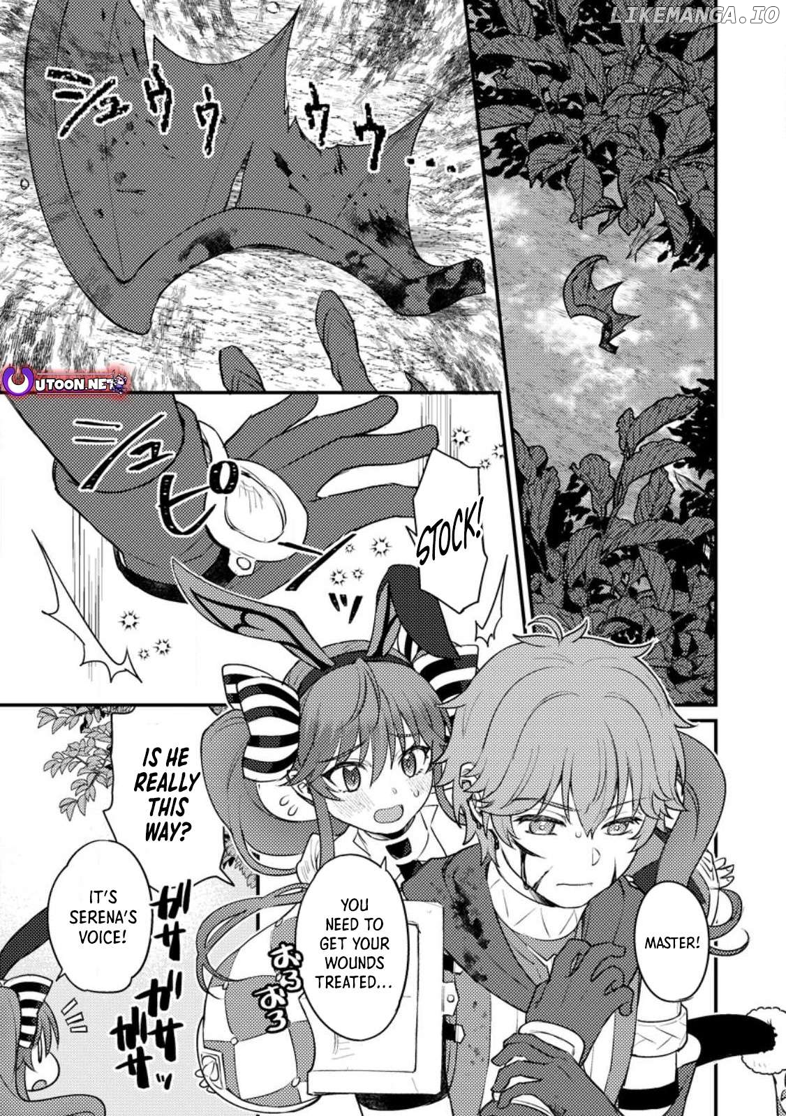 I, the Sacrifice, Somehow Killed the Evil God Chapter 14 - page 2