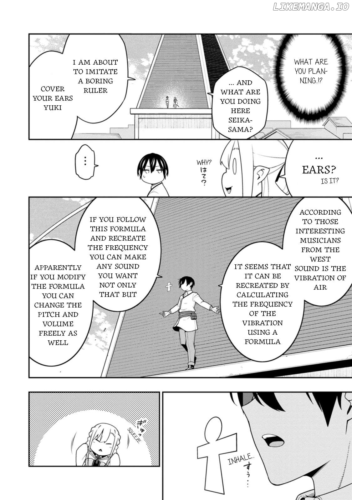the reincarnation of the strongest onmyoji ~ these monsters are too weak compared to my youkai~ Chapter 39 - page 4