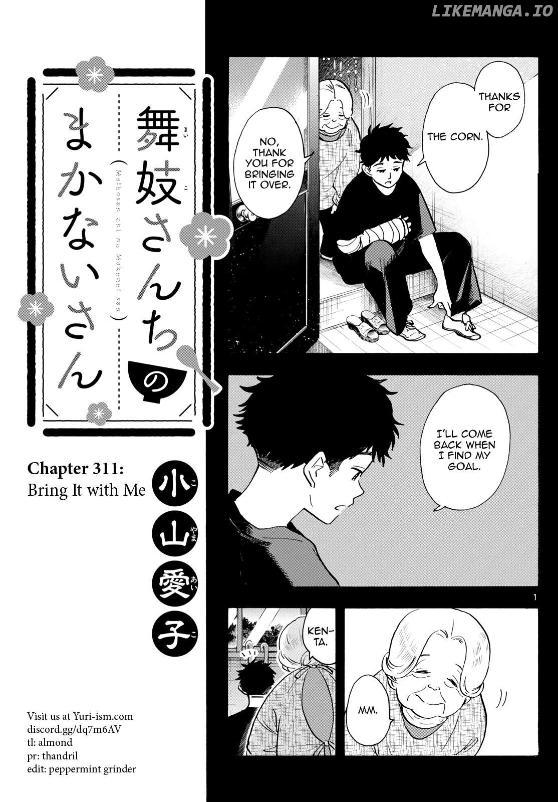 Kiyo in Kyoto: From the Maiko House Chapter 311 - page 1