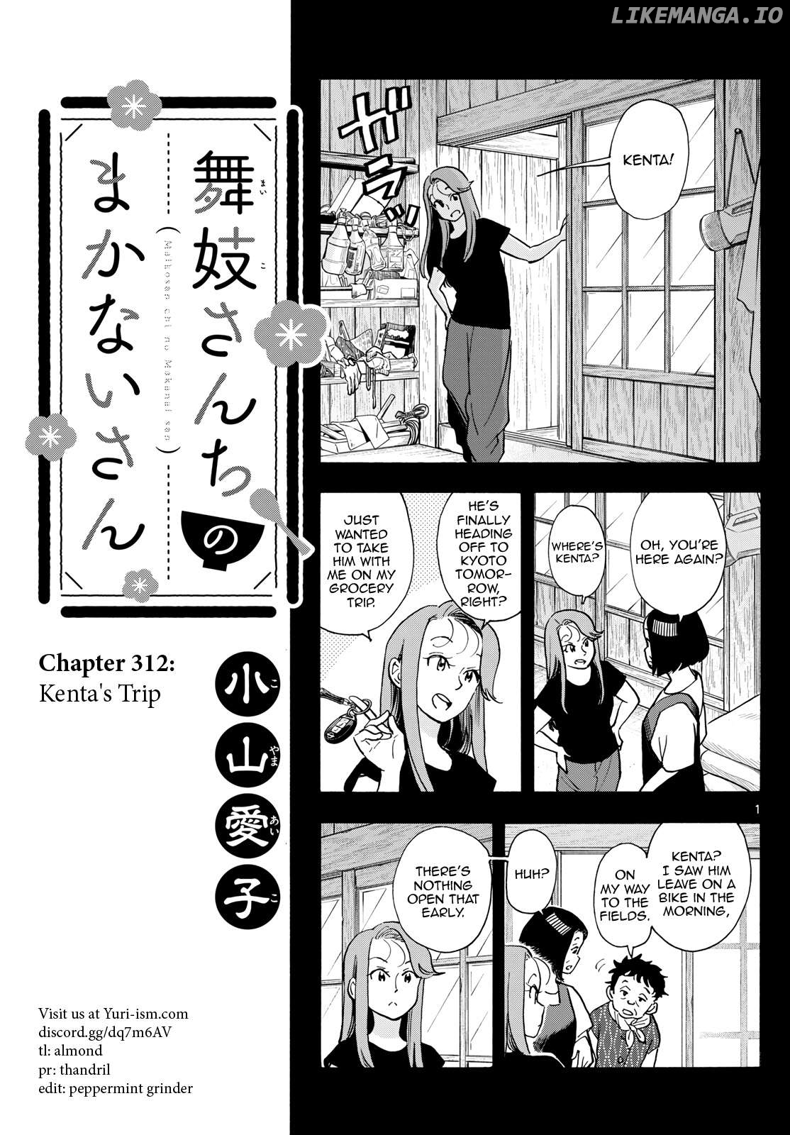 Kiyo in Kyoto: From the Maiko House Chapter 312 - page 1