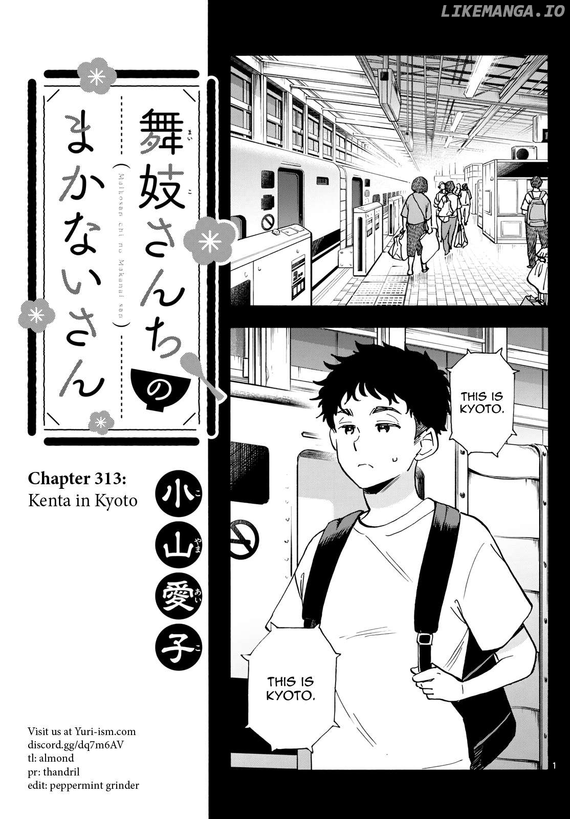 Kiyo in Kyoto: From the Maiko House Chapter 313 - page 1