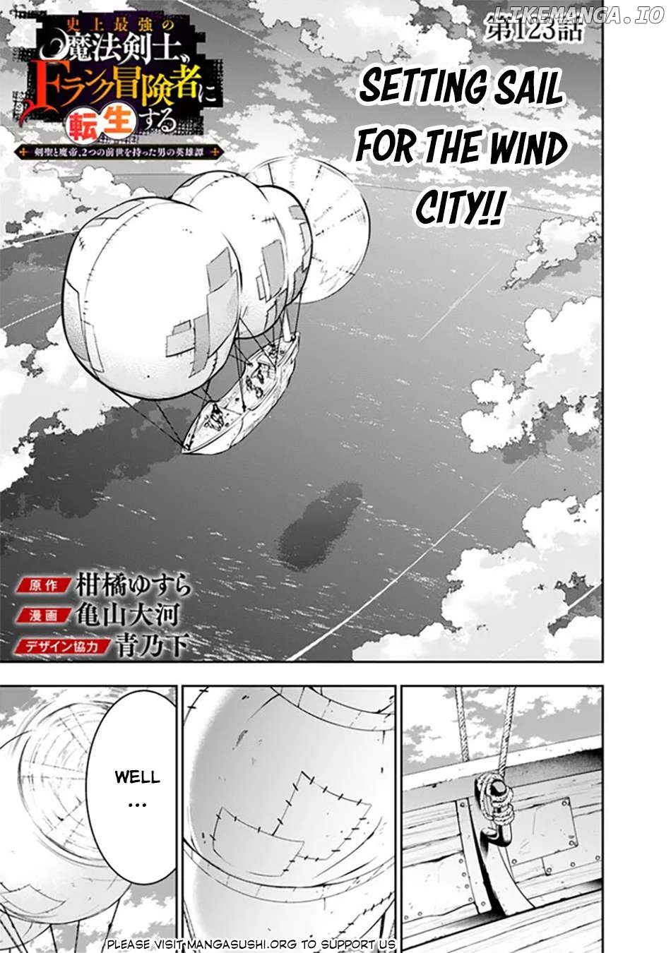 The Strongest Magical Swordsman Ever Reborn As An F-Rank Adventurer. Chapter 123 - page 2