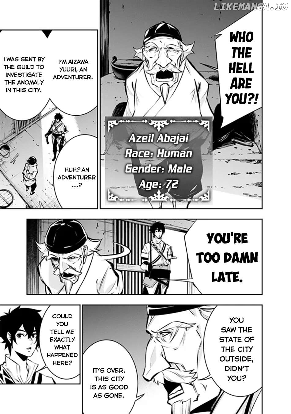 The Strongest Magical Swordsman Ever Reborn As An F-Rank Adventurer. Chapter 124 - page 7