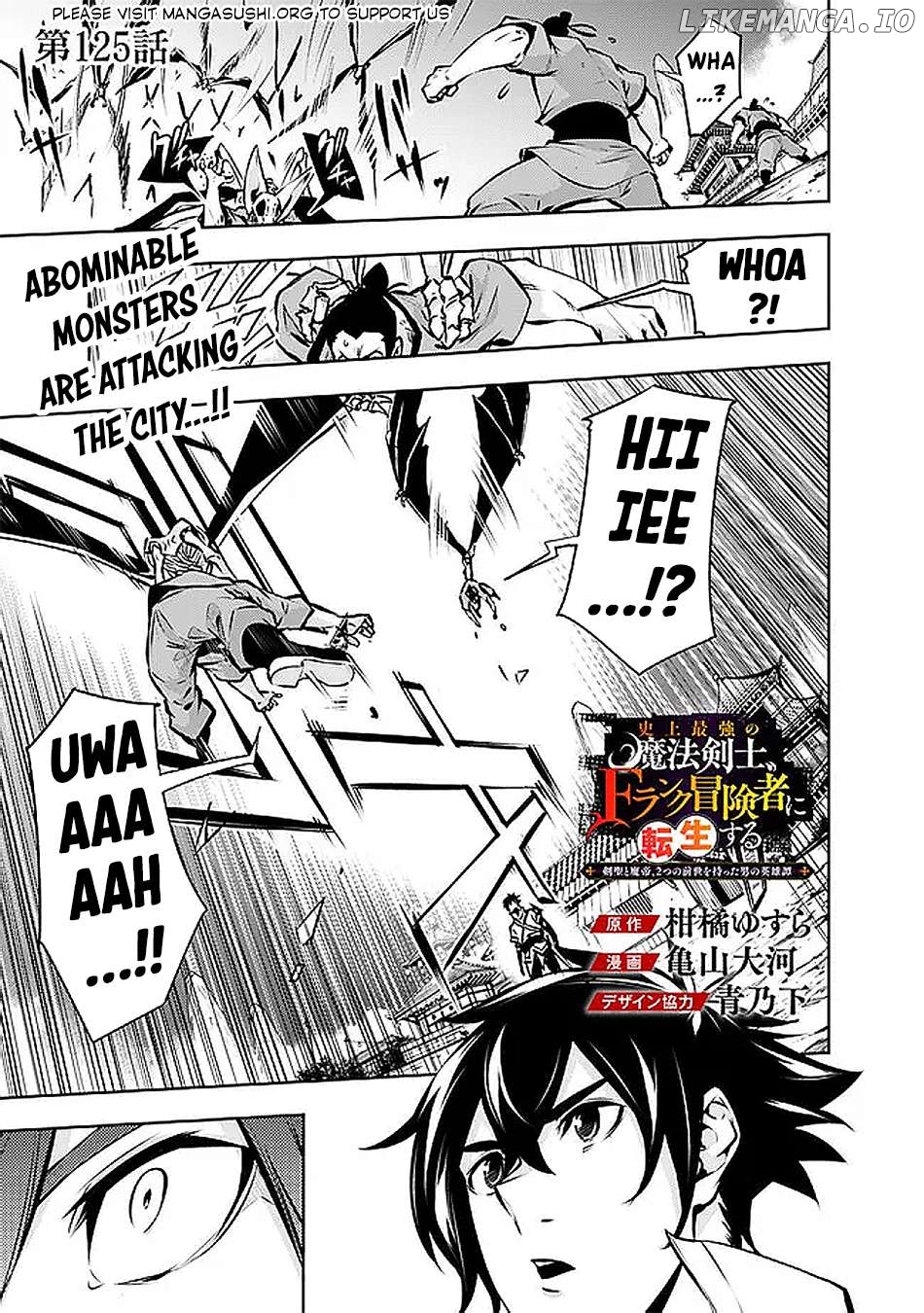 The Strongest Magical Swordsman Ever Reborn As An F-Rank Adventurer. Chapter 125 - page 2