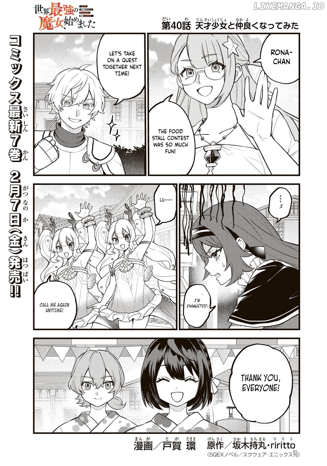 I Became The World's Strongest Witch, ~I Will Live Freely In A World Where Only I Can Access The "guide Site"~ Chapter 40 - page 2
