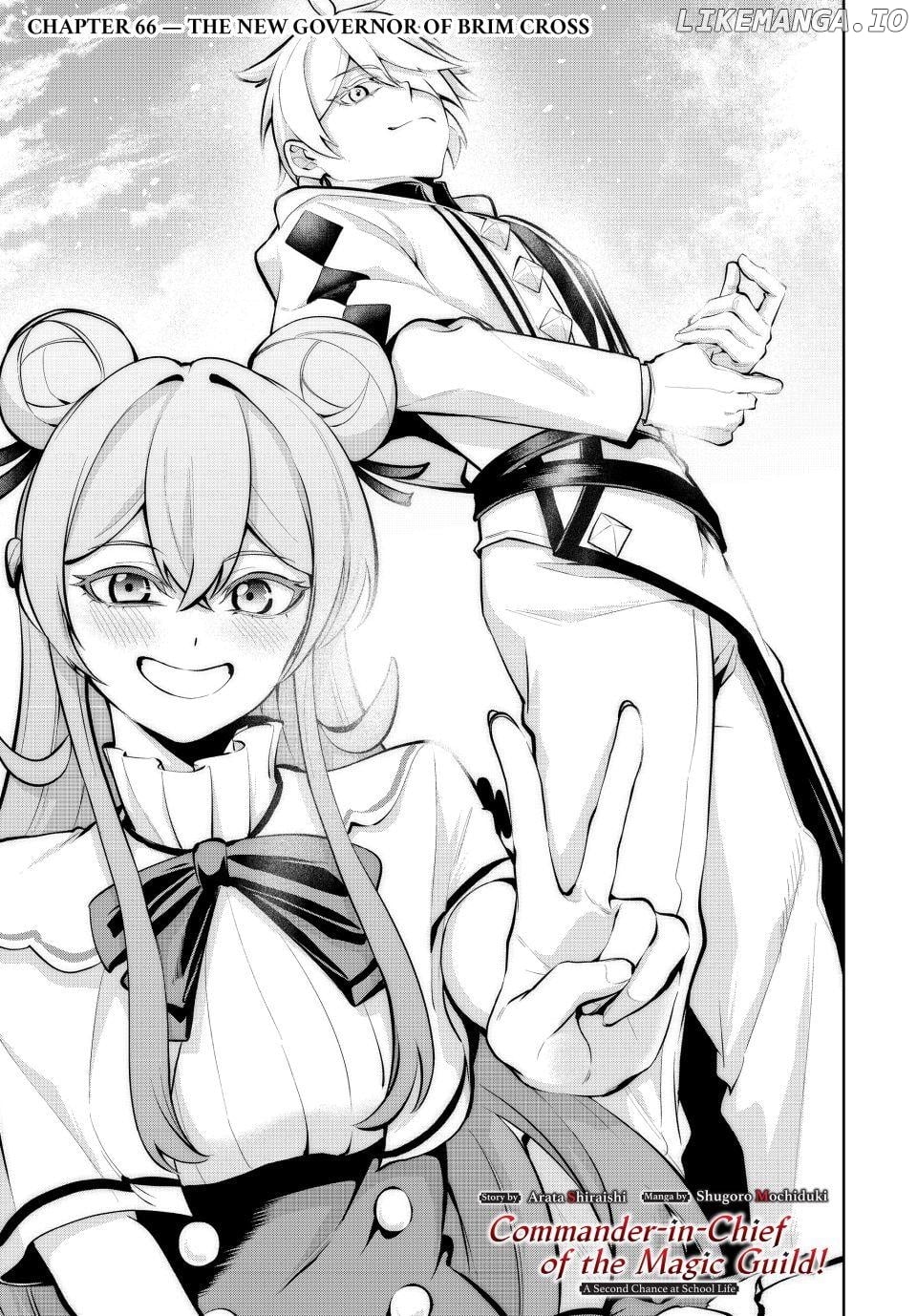 Majutsu Guild Sousui ~Umarekawatte Imasara Yarinaosu Nidome no Gakuin Seikatsu~ Chapter 66 - page 1