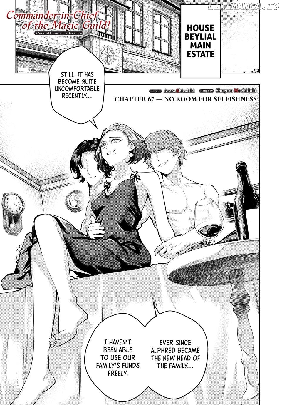Majutsu Guild Sousui ~Umarekawatte Imasara Yarinaosu Nidome no Gakuin Seikatsu~ Chapter 67 - page 1