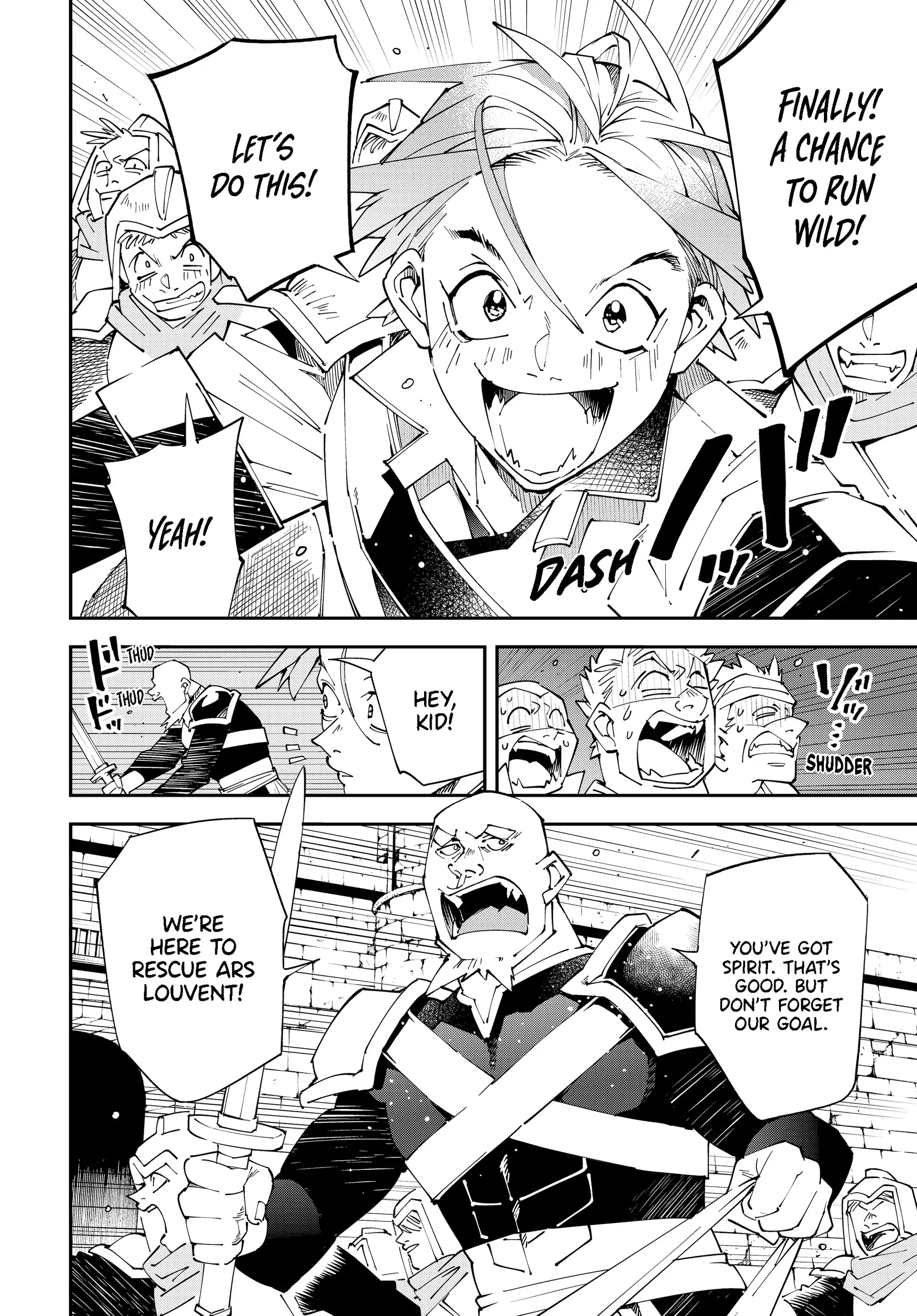 Reincarnated As An Aristocrat With An Appraisal Skill Chapter 151 - page 2