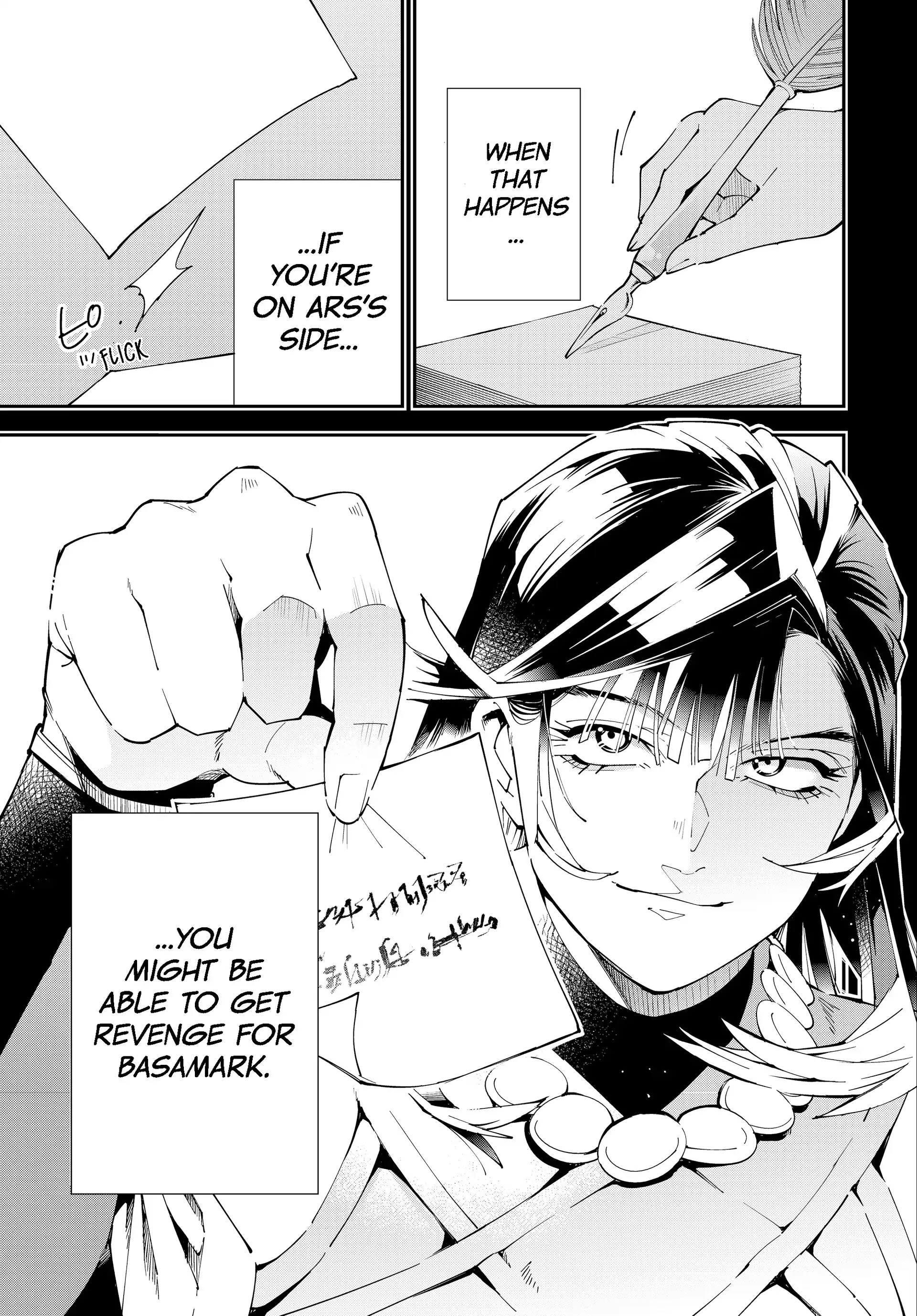 Reincarnated As An Aristocrat With An Appraisal Skill Chapter 153 - page 15