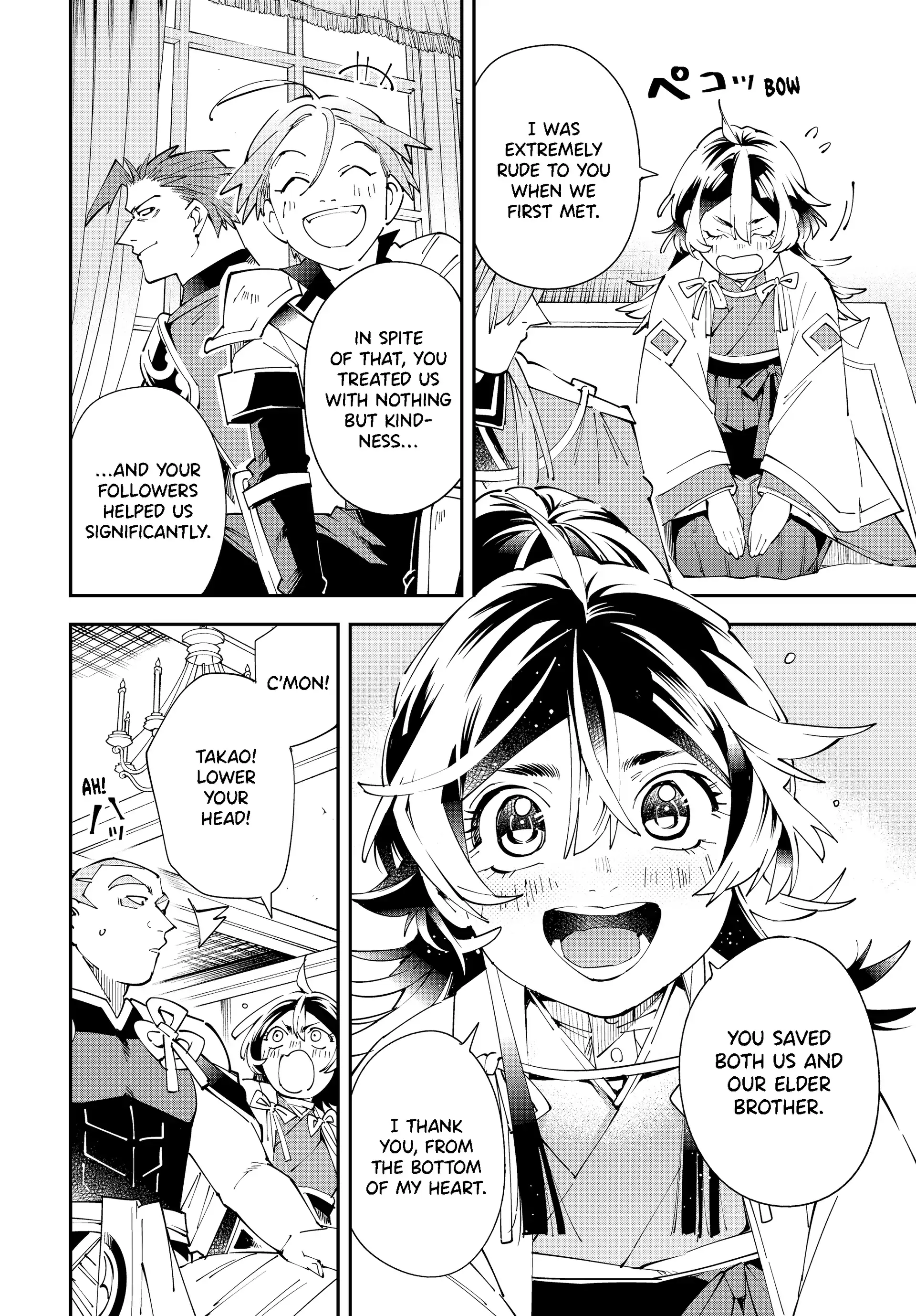 Reincarnated As An Aristocrat With An Appraisal Skill Chapter 153 - page 4