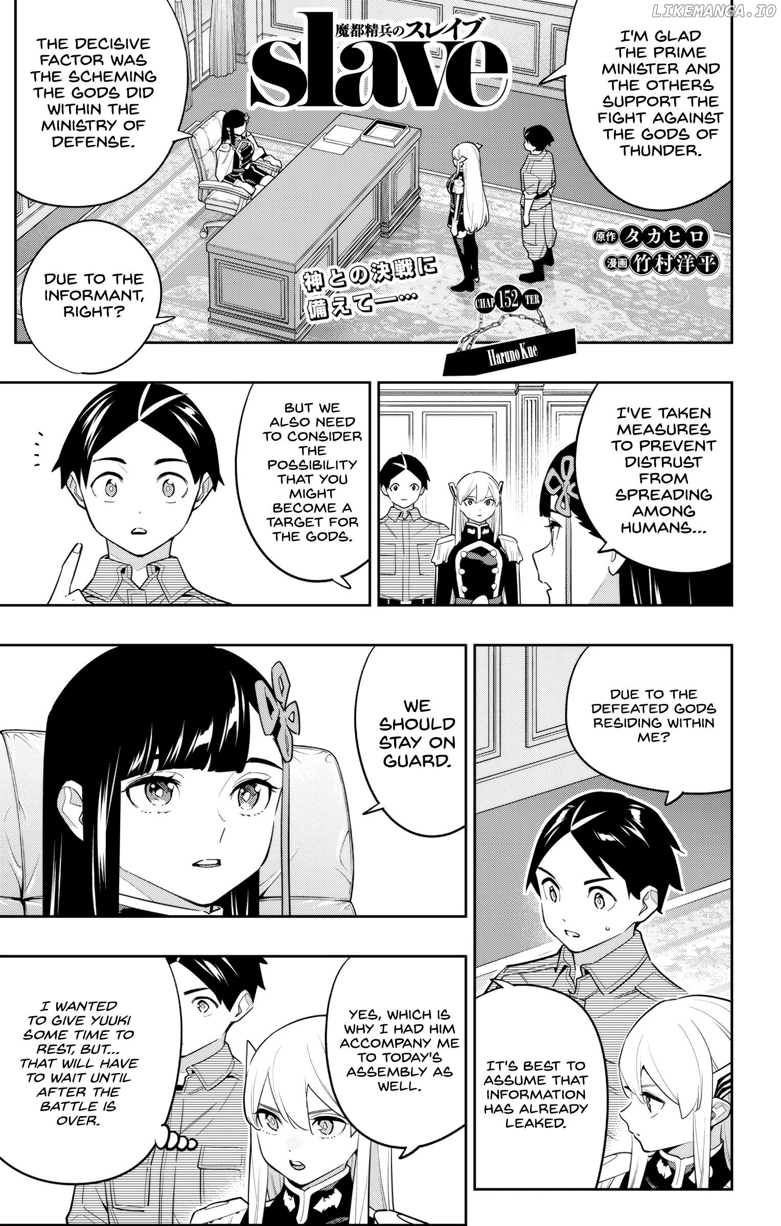 Slave of the Magic Capital's Elite Troops Chapter 152 - page 1