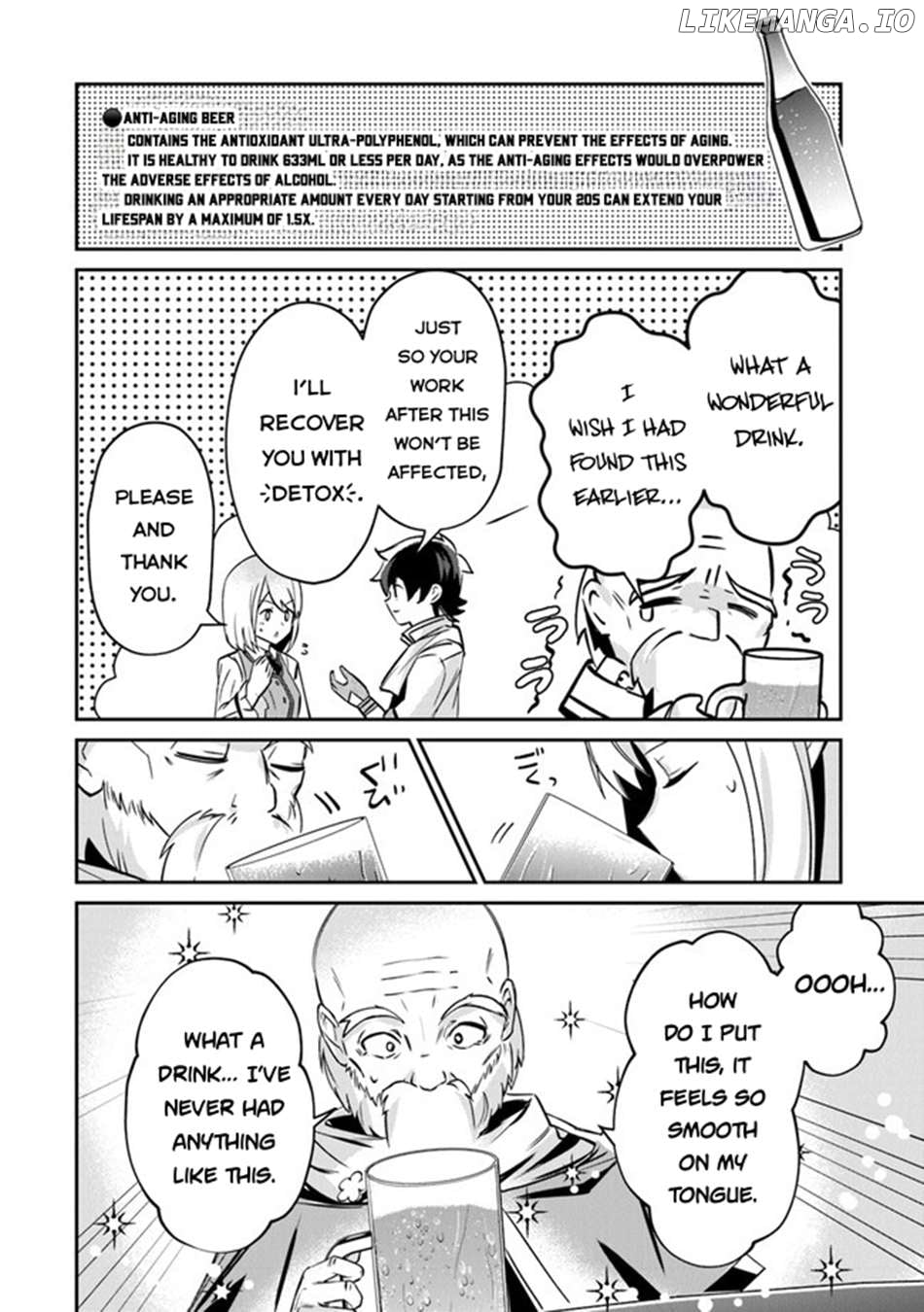 Tensei Shachiku No Cheat Saien – Ban’nou Skill To Benri Na Tsukaima Yousei Wo Kushishitetara, Kidzukeba Tairiku Ichi No Seisan Kyoten Ga Dekiteita Chapter 9 - page 15