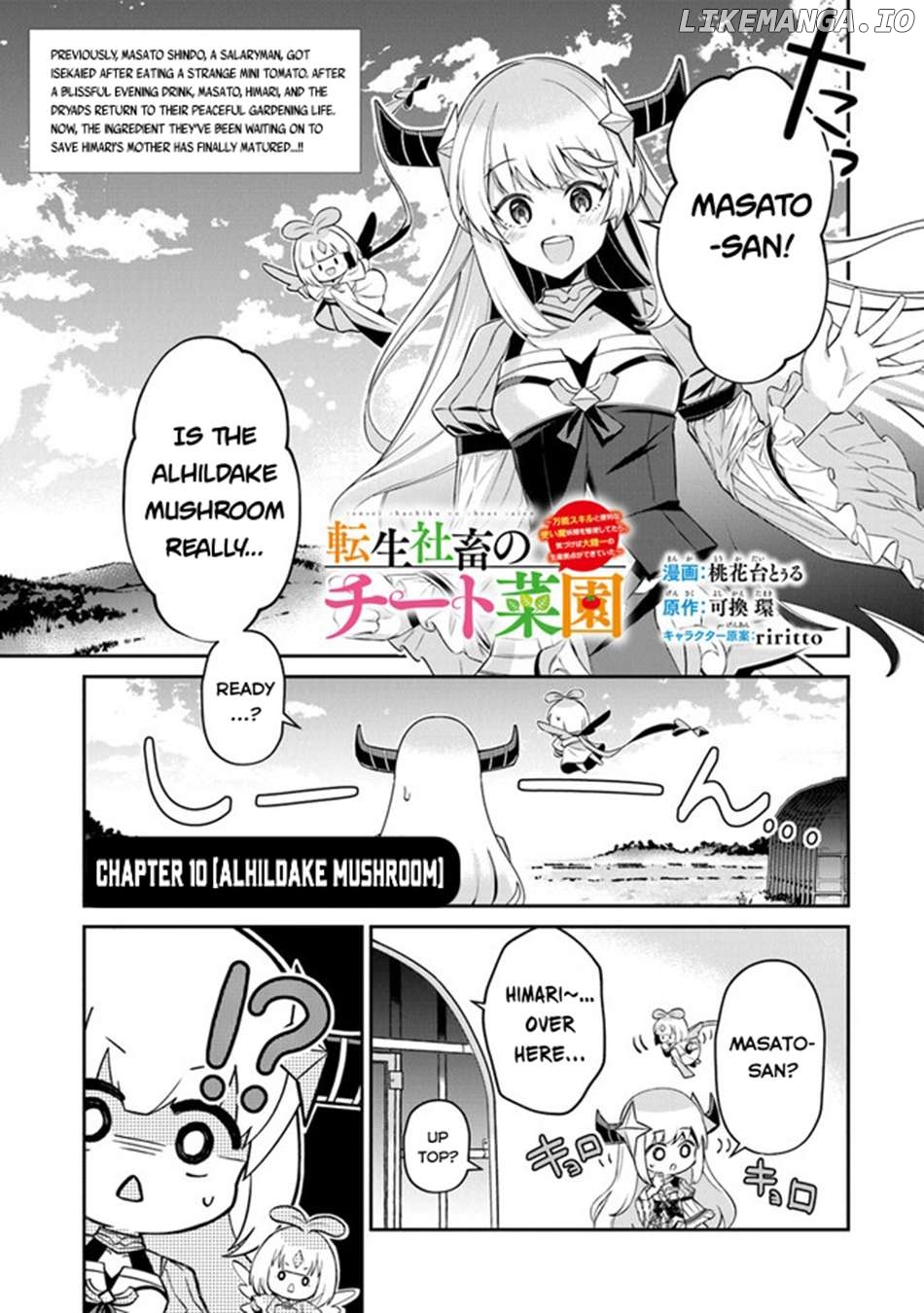 Tensei Shachiku No Cheat Saien – Ban’nou Skill To Benri Na Tsukaima Yousei Wo Kushishitetara, Kidzukeba Tairiku Ichi No Seisan Kyoten Ga Dekiteita Chapter 10 - page 2