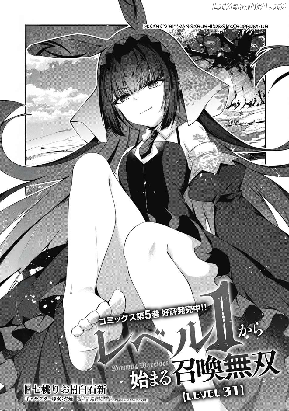 Level 1 Kara Hajimaru Shoukan Musou Chapter 31 - page 3