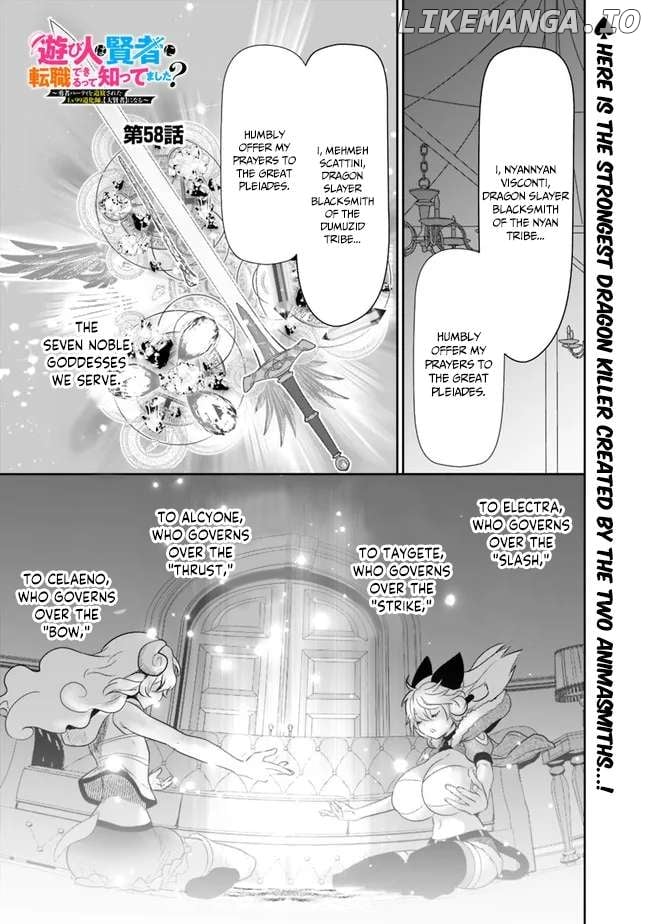 Did You Know That A Playboy Can Change His Job To A Sage ~The Level 99 Jester Expelled From The Heroes’ Party Will Become A ‘great Sage’~ Chapter 58 - page 1
