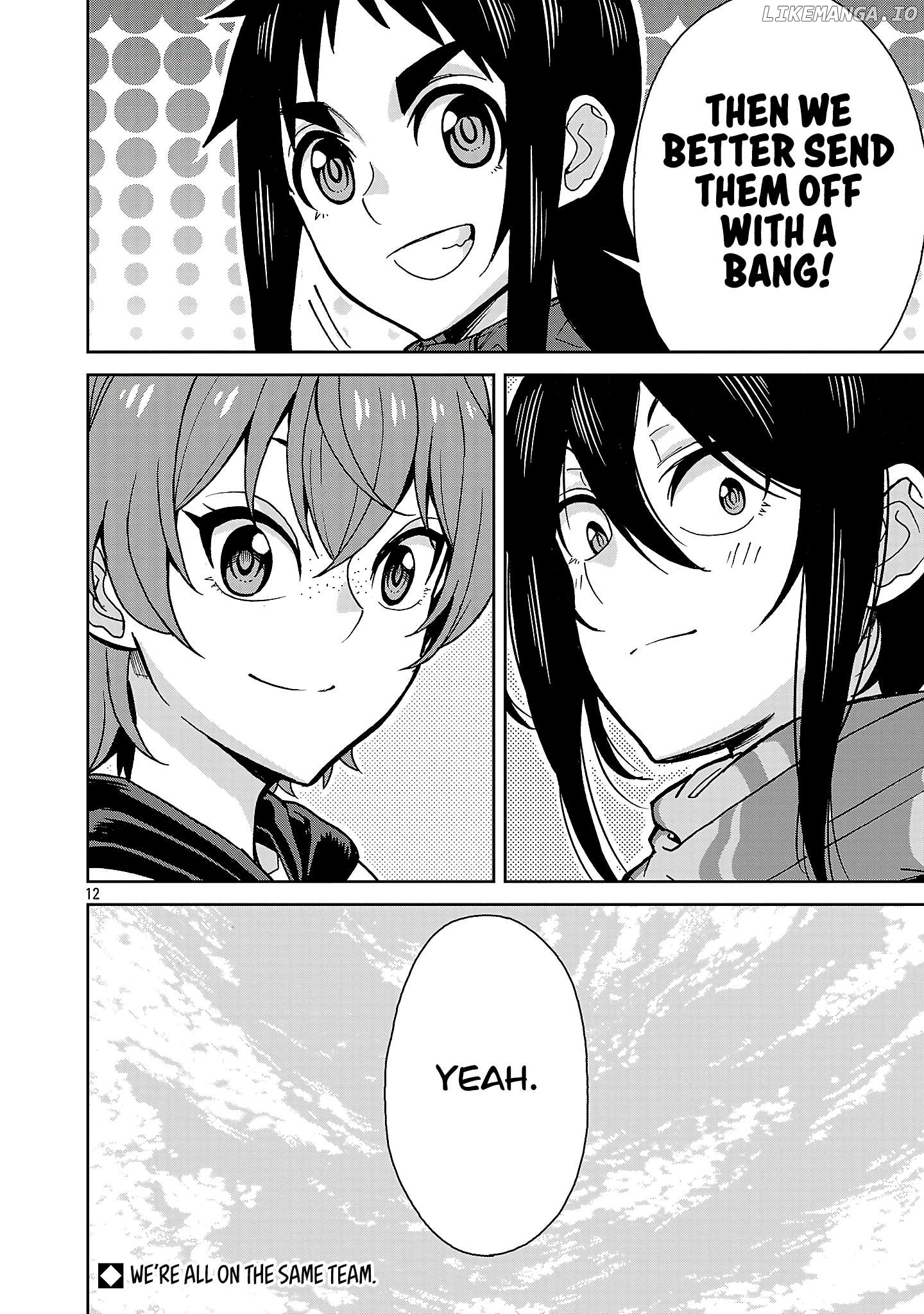 Hitomi-Chan Is Shy With Strangers Chapter 139 - page 12
