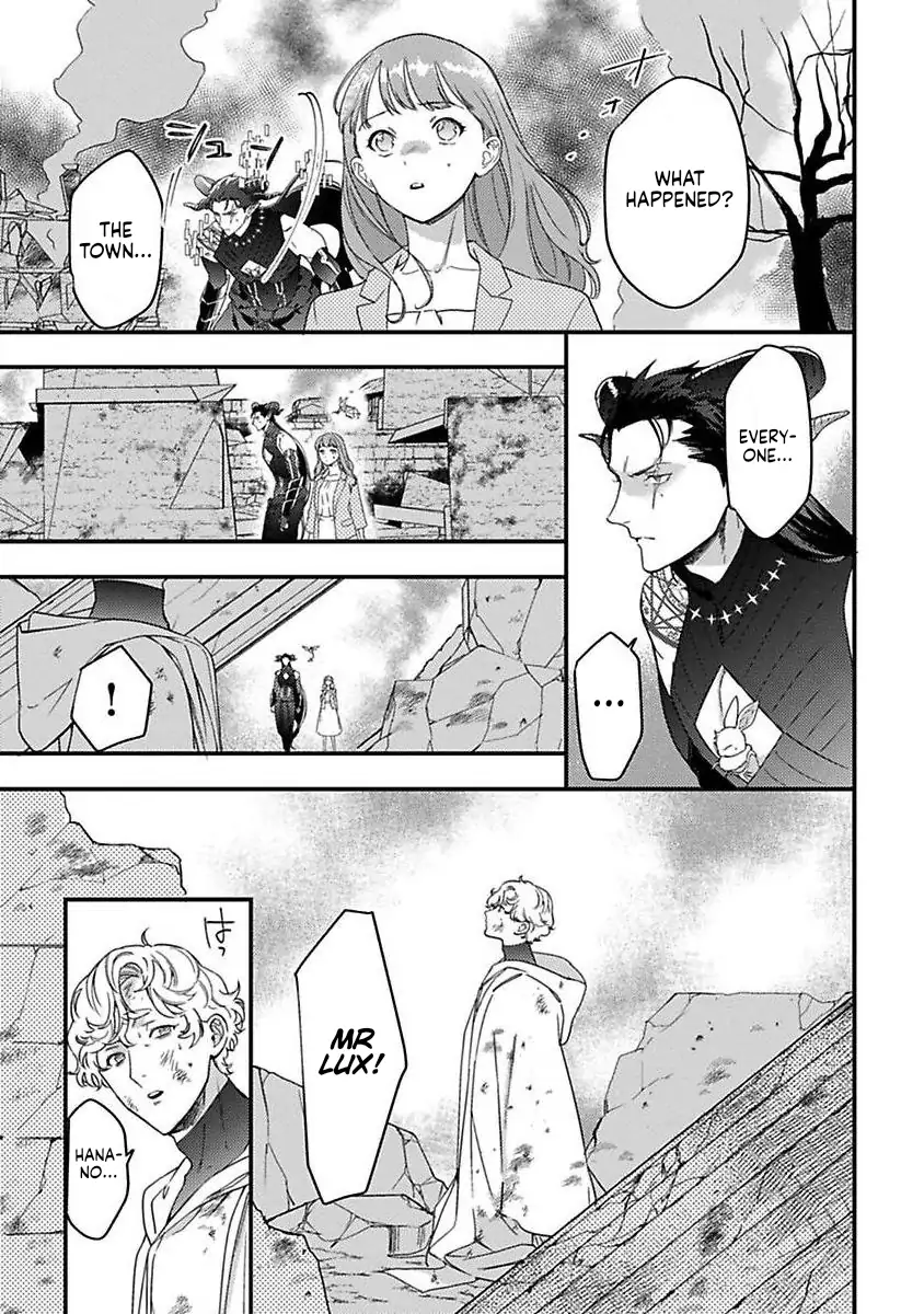 Tensei Shitara Maou-Sama Ni Dekiai Saremashita Chapter 23 - page 12