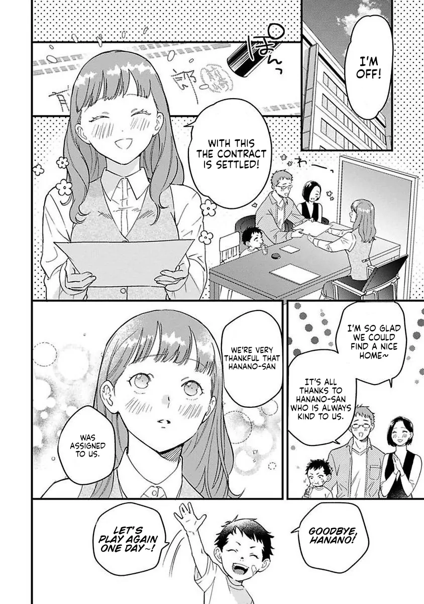 Tensei Shitara Maou-Sama Ni Dekiai Saremashita Chapter 23 - page 7