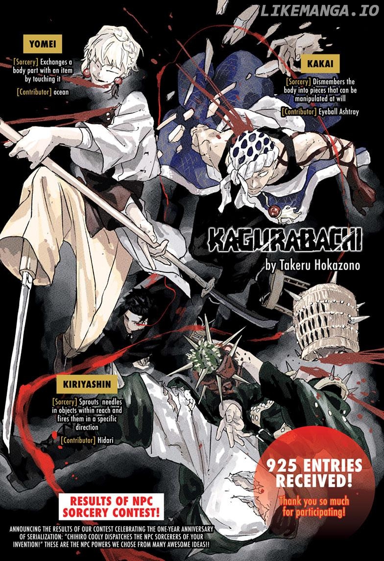 Kagurabachi - Manga Chapter 73 - page 1