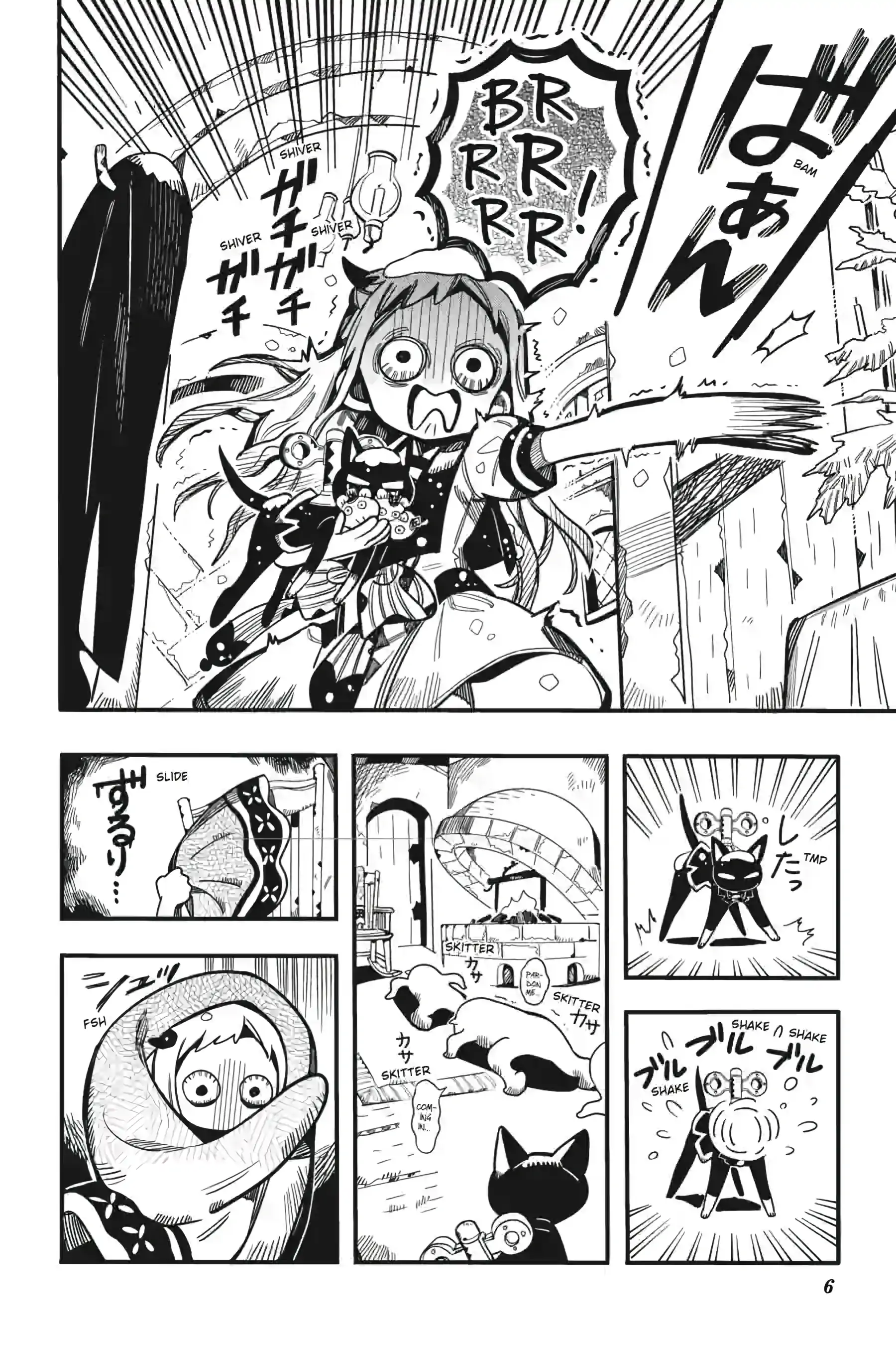 Jibaku Shounen Hanako-Kun Chapter 124 - page 6