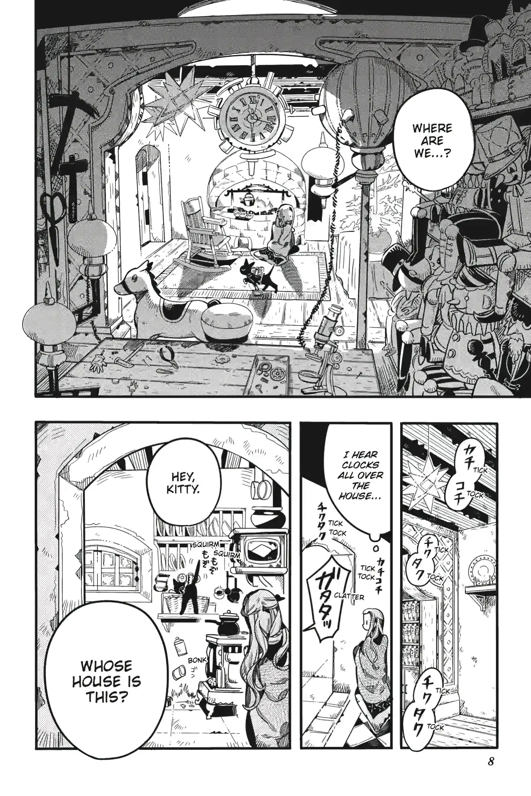 Jibaku Shounen Hanako-Kun Chapter 124 - page 8