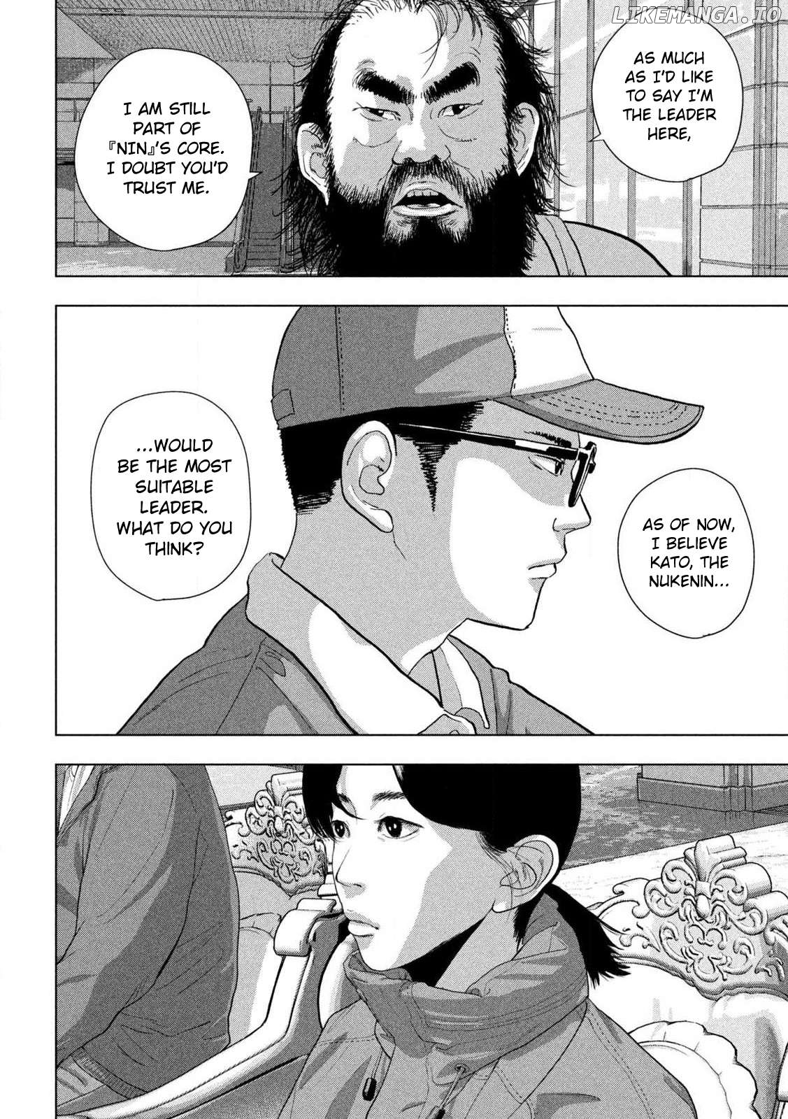 Under Ninja Chapter 136 - page 16