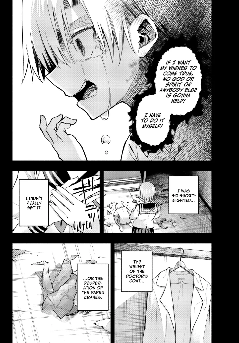 Amagami-San Chi No Enmusubi Chapter 173 - page 10